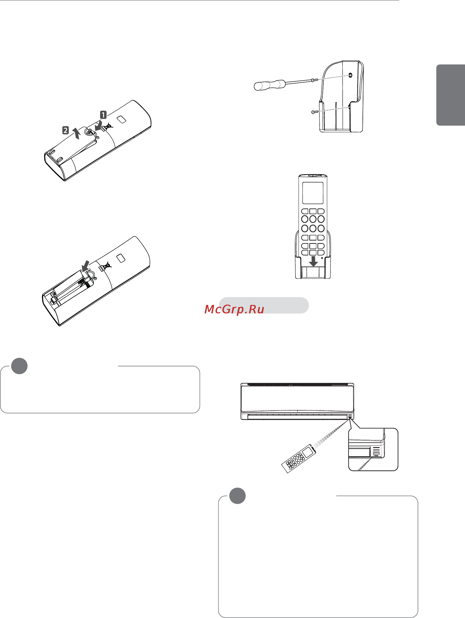 LG G18AHT.SC1 [9/42] Управление
