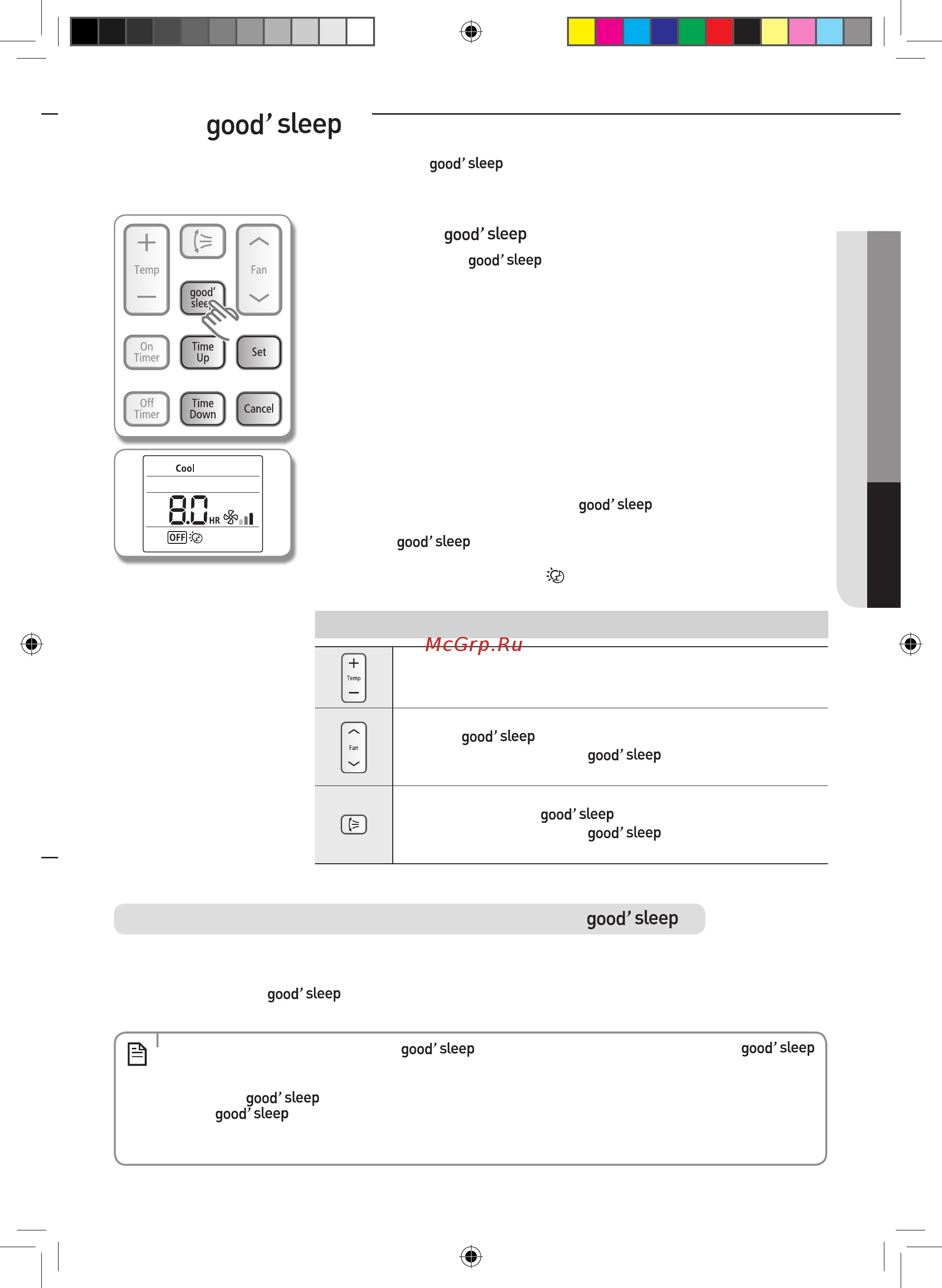Samsung AQV09PWDNSER [13/43] Режим