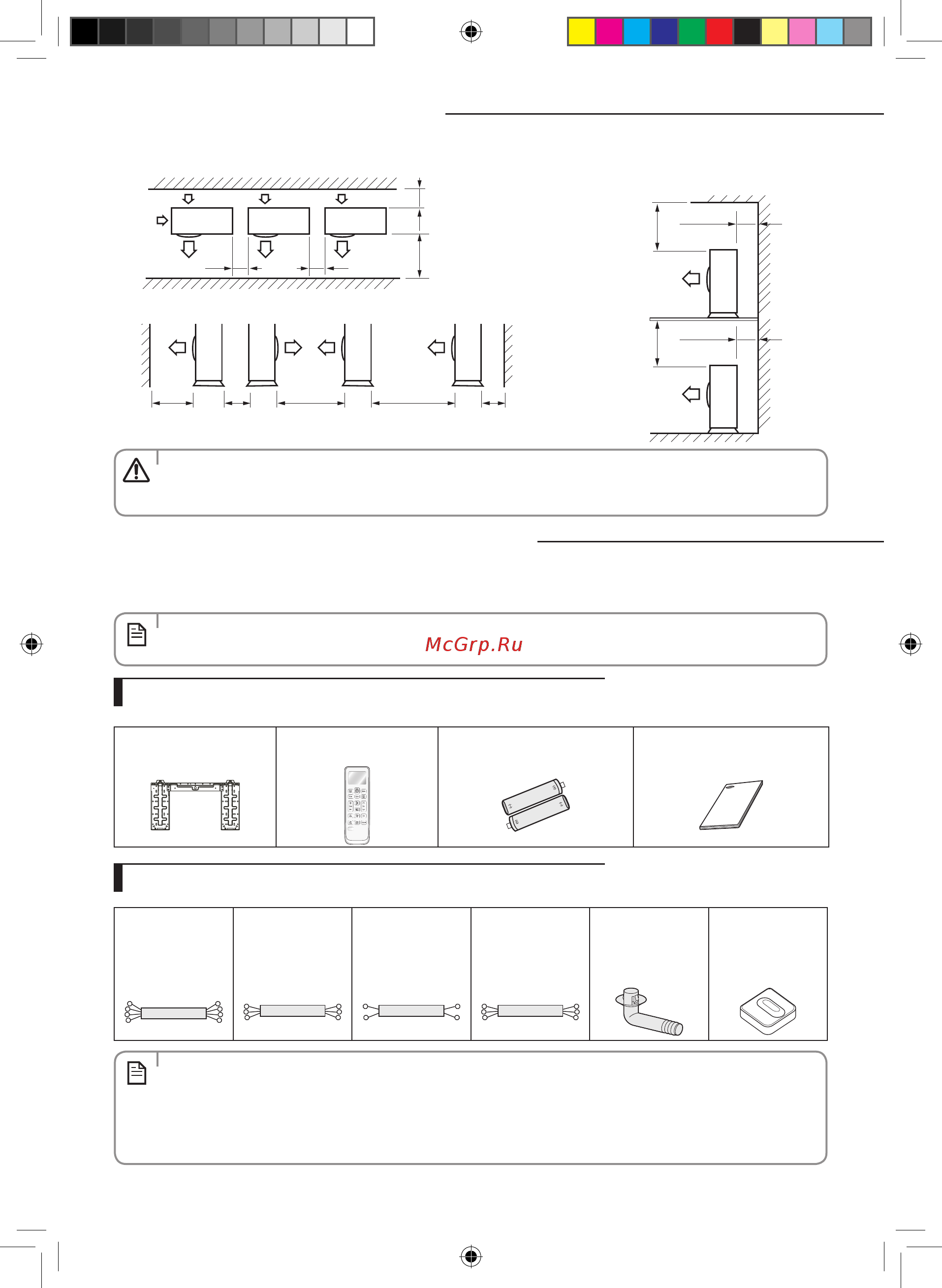 Samsung AQV09PWDN [26/43] Выбор места установки
