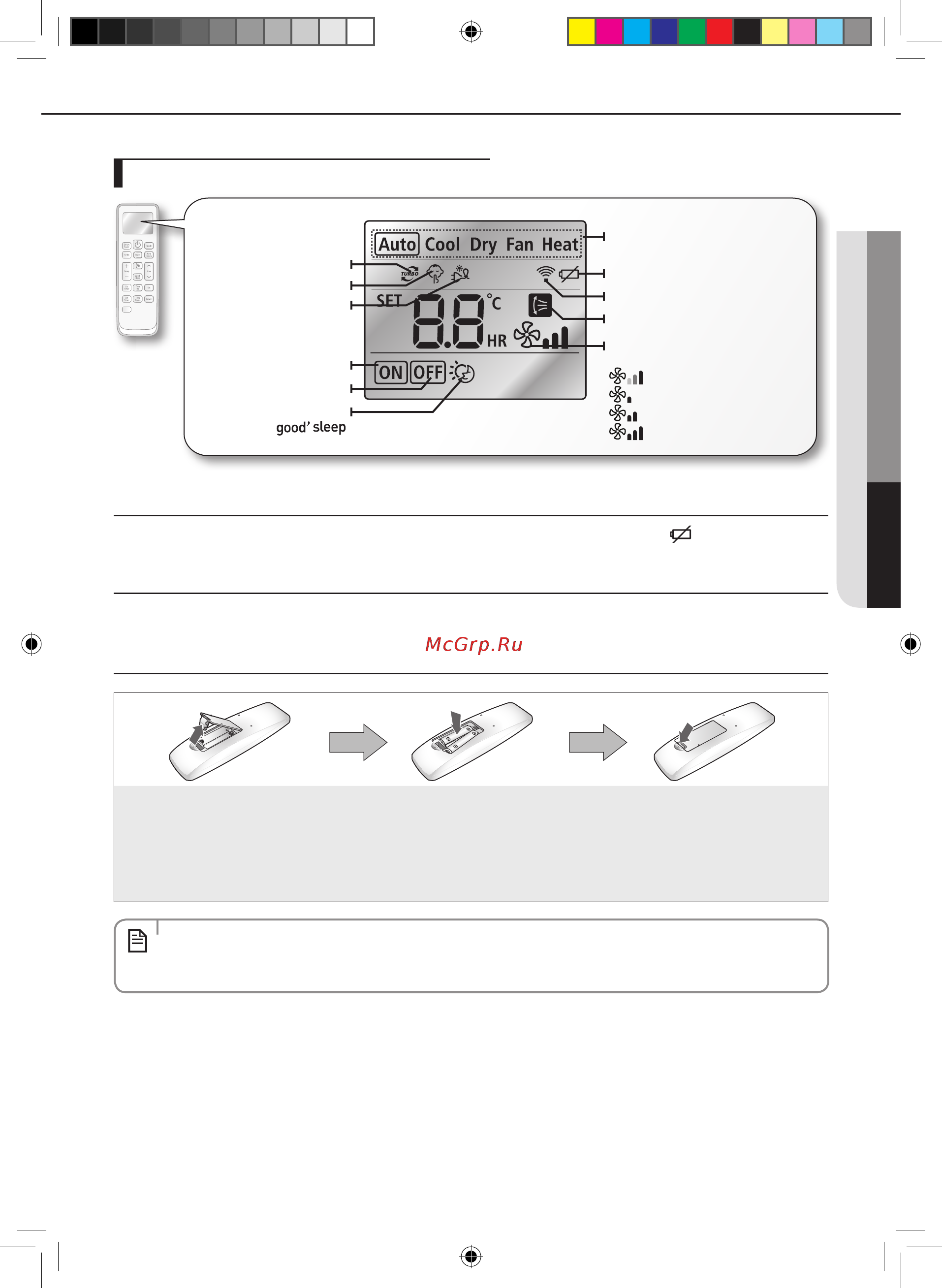 Samsung AQV09PWDNSER [9/43] Дисплей пульта дистанционного управления