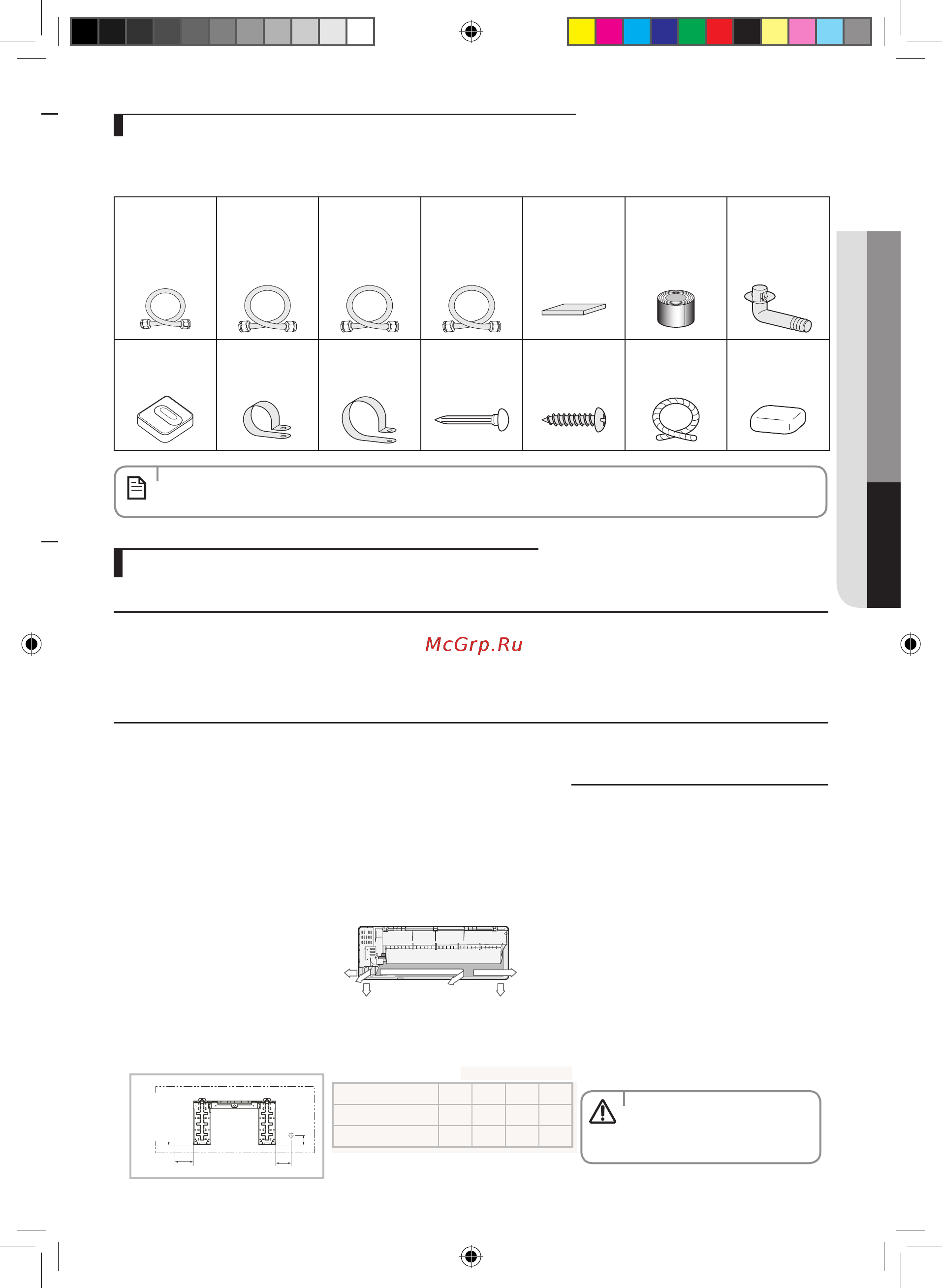 Samsung AQV12PWDNSER [27/43] Крепление монтажной пластины