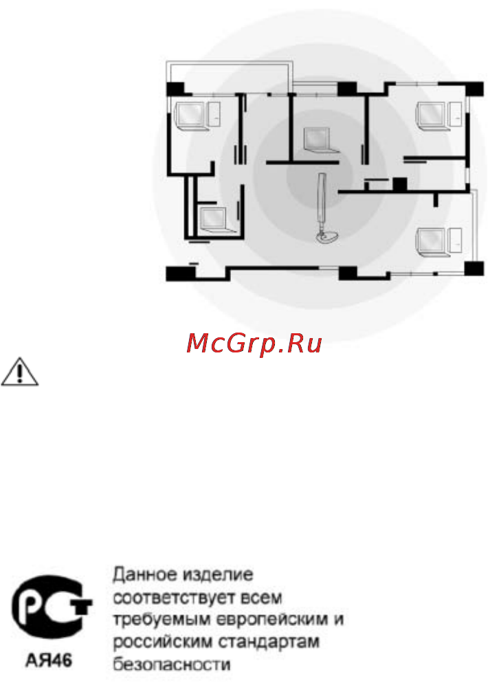 Edimax EA-IO5D Инструкция по эксплуатации онлайн [9/9] 59151