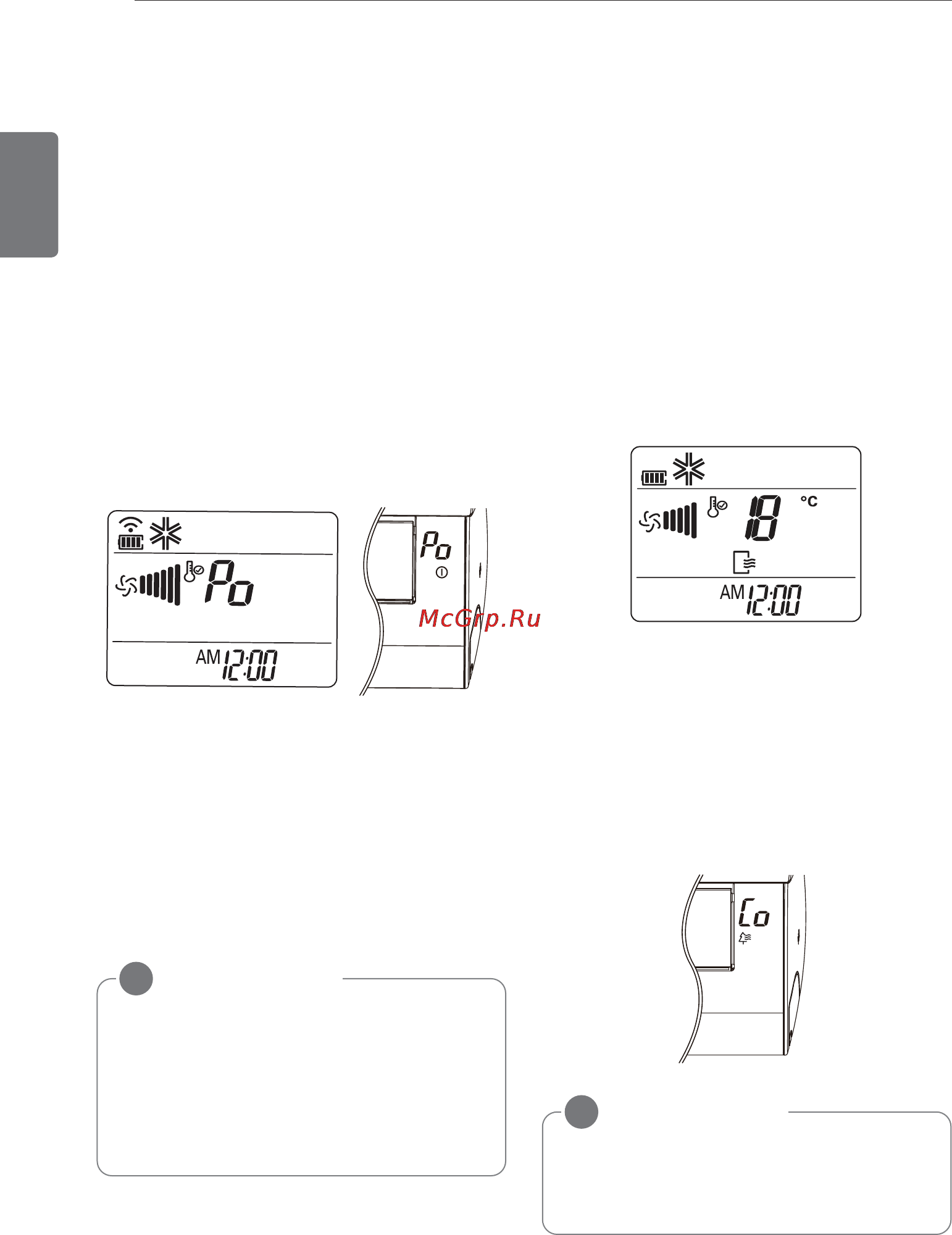 LG H09MW.SMR0 [14/72] Расширенные функции
