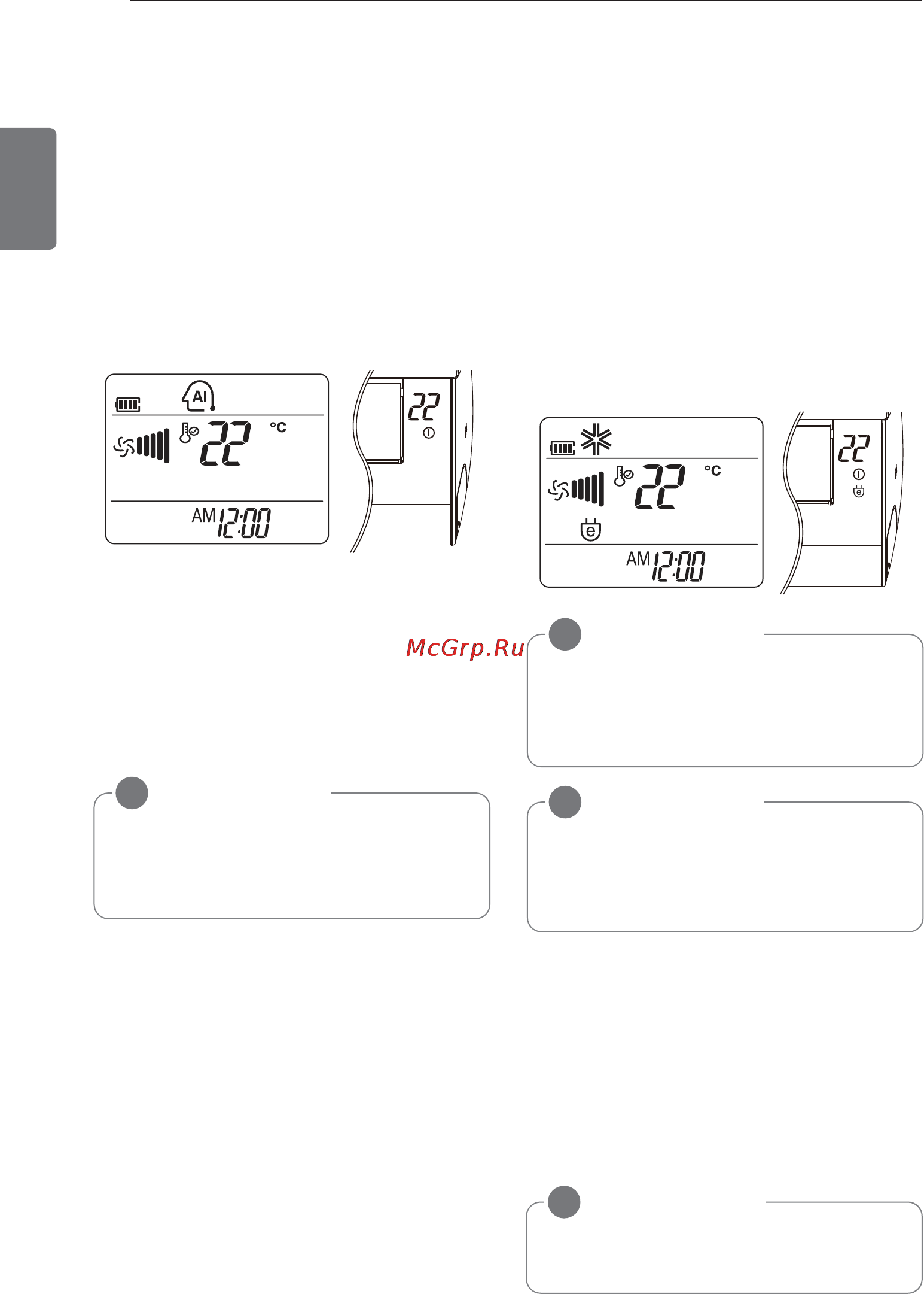 LG H09MW.SMR0 [16/72] В зависимости от модели эта функция может не под держиваться