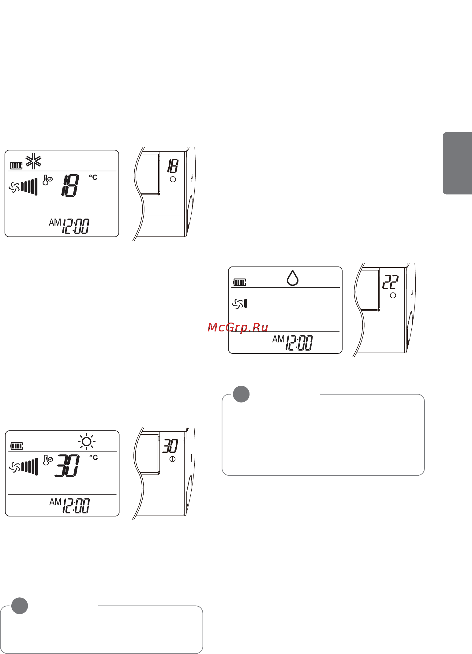 LG H09MW.SMR0 [35/72] Основні функції