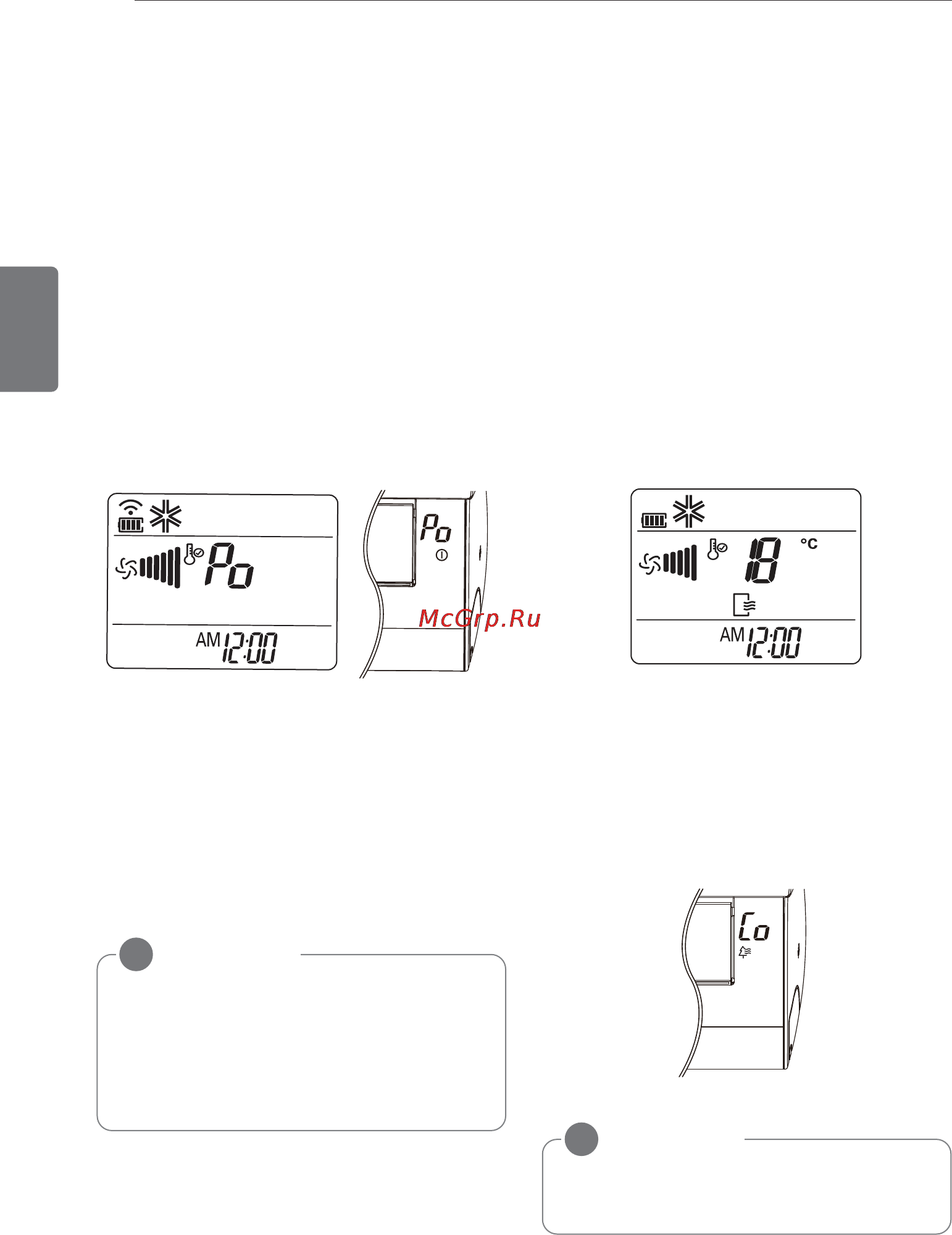 LG H09MW.SMR0 [38/72] Розширені функції