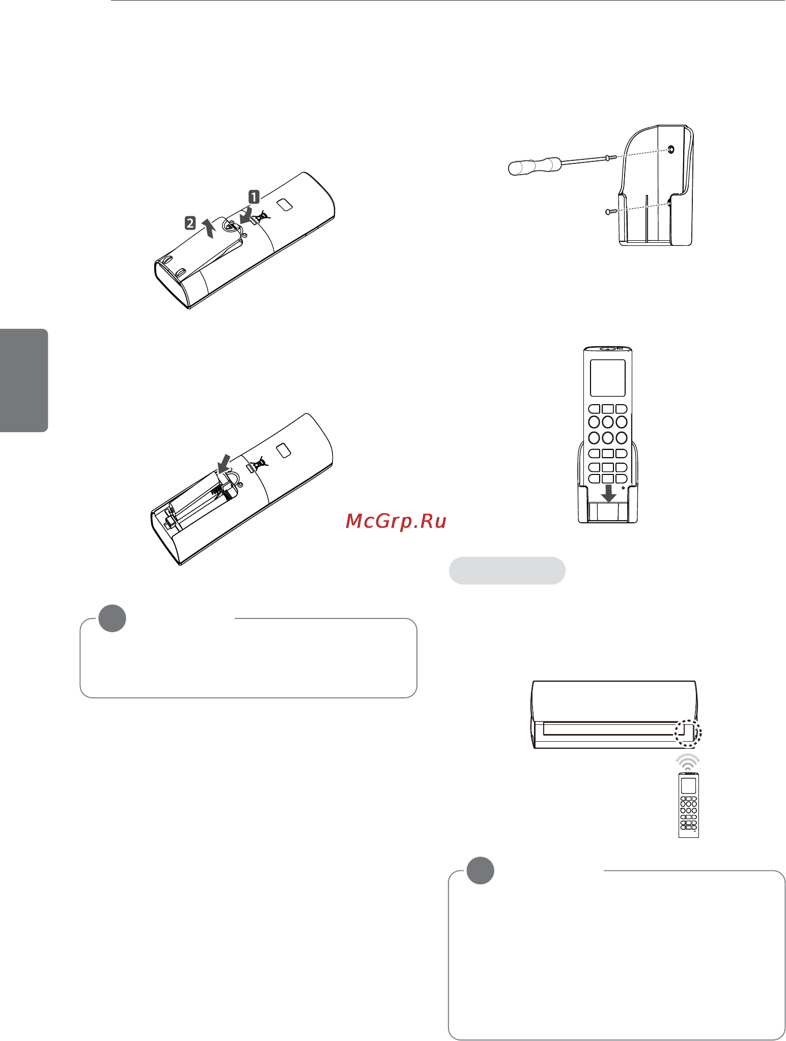 LG H09MW.SMR0 [58/72] Басқару