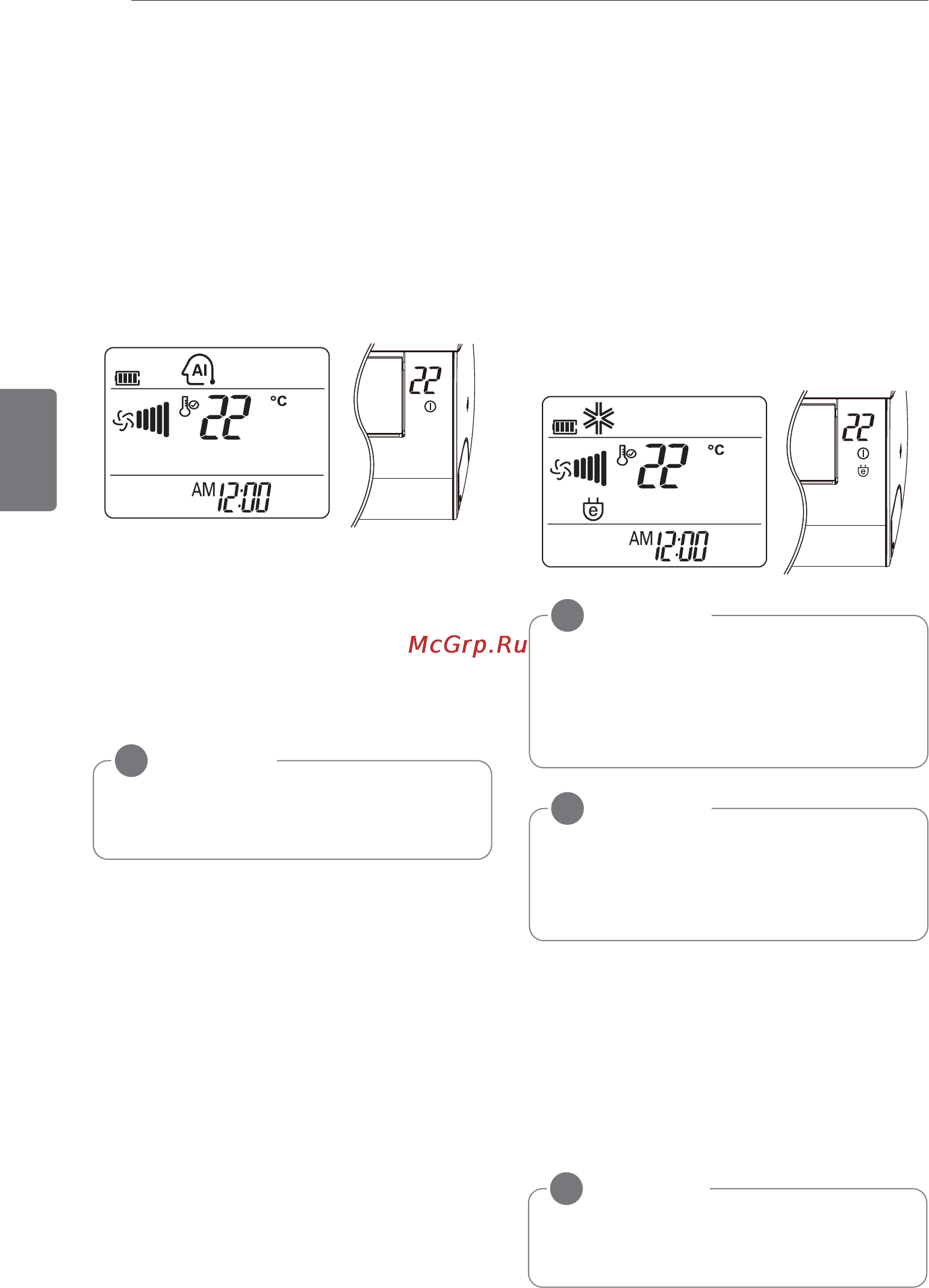 LG H09MW.SMR0 [64/72] С f конверсиясы