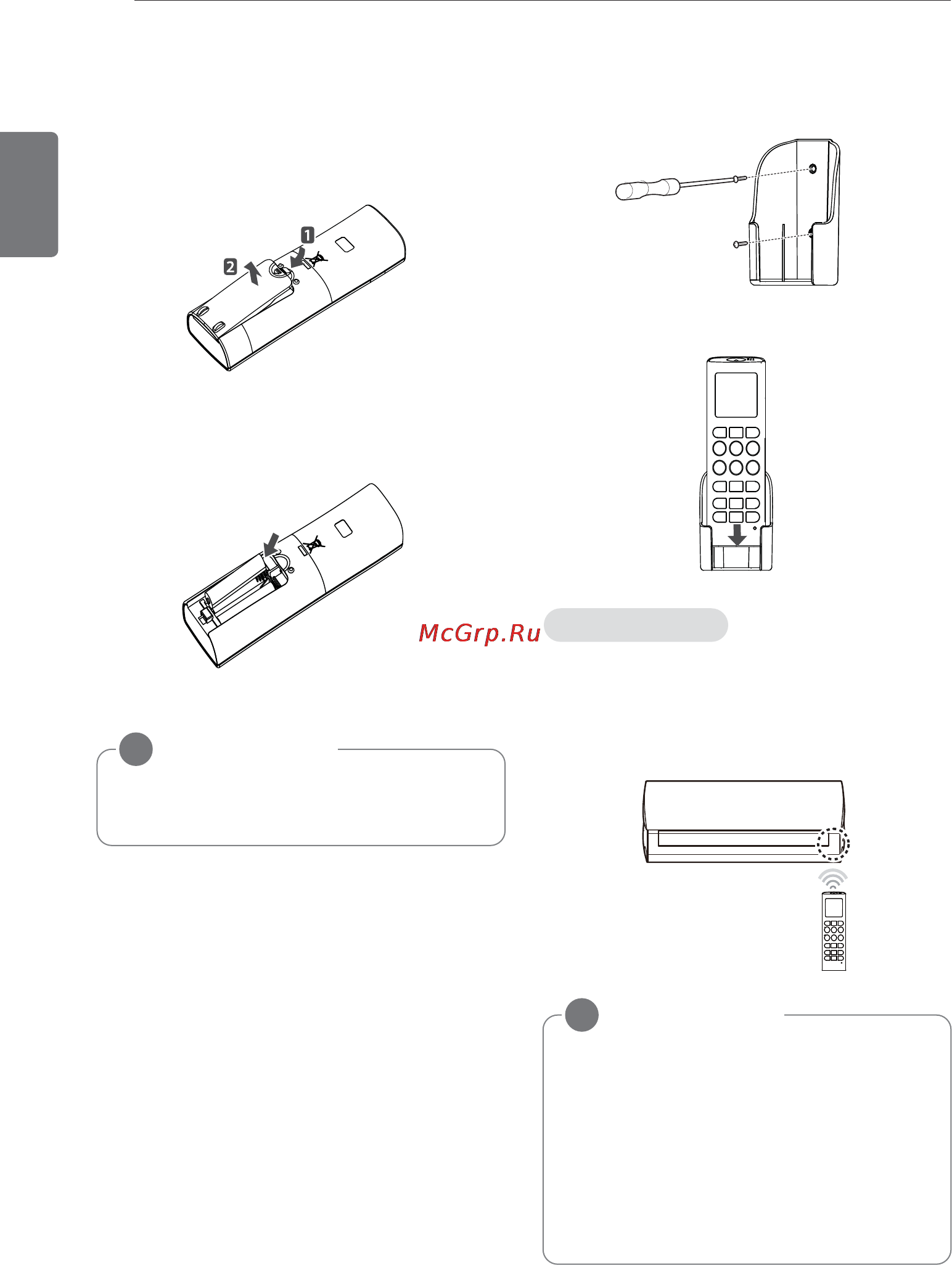 LG H12MW.SMR0 [10/72] Примечание