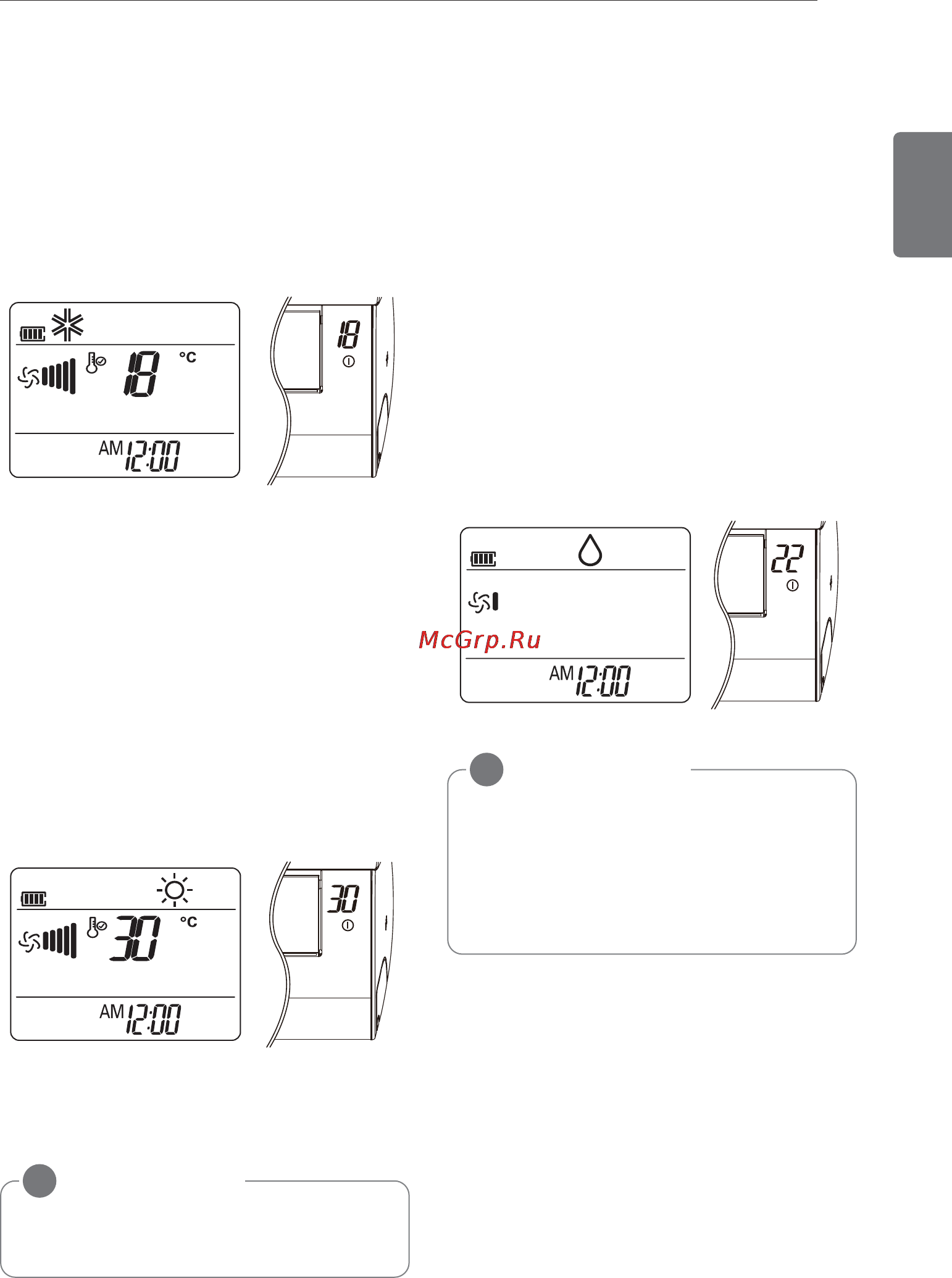 LG H12MW.SMR0 [11/72] Основные функции