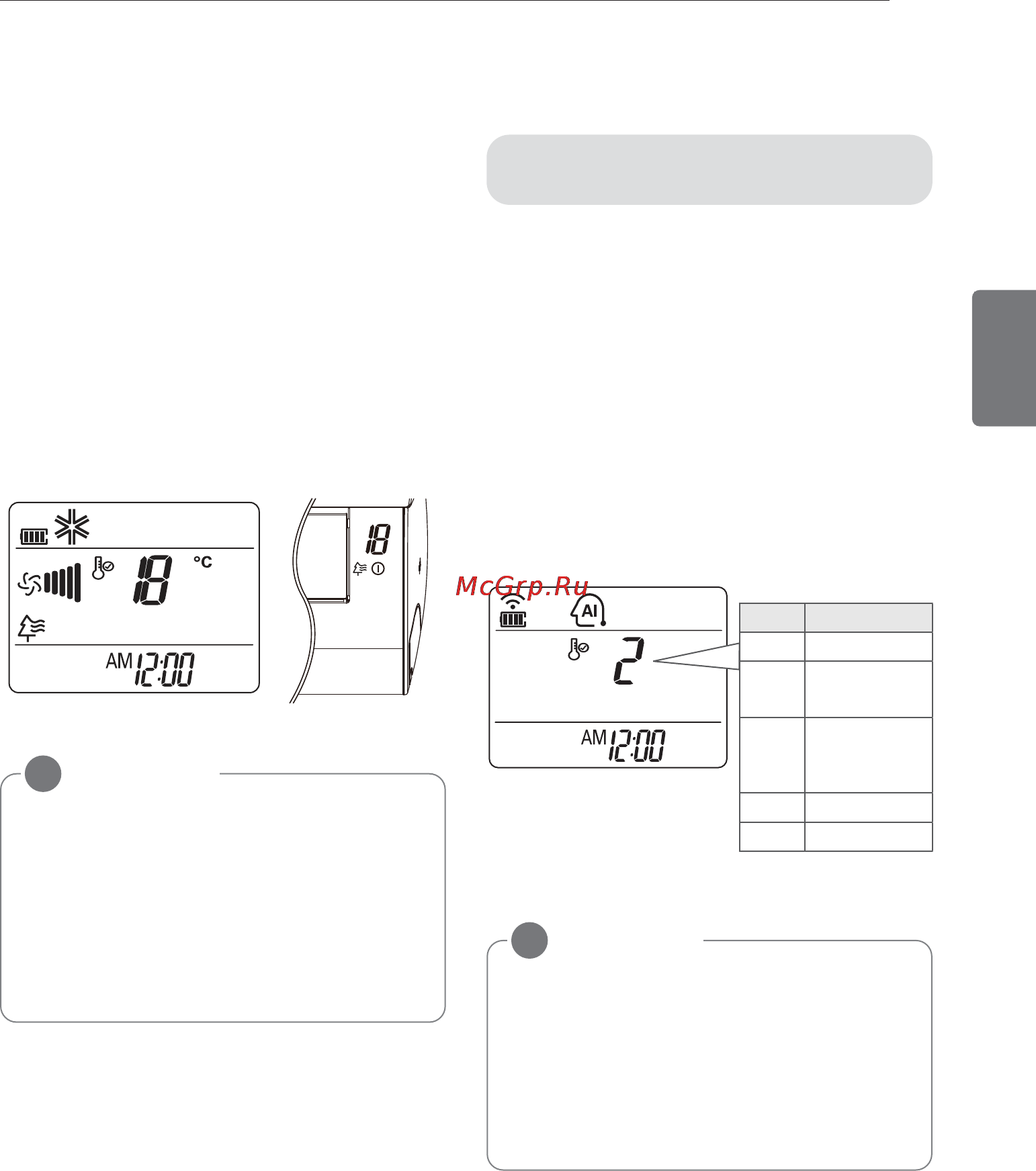 LG H12MW.SMR0 [39/72] Функція плазмового очи щення