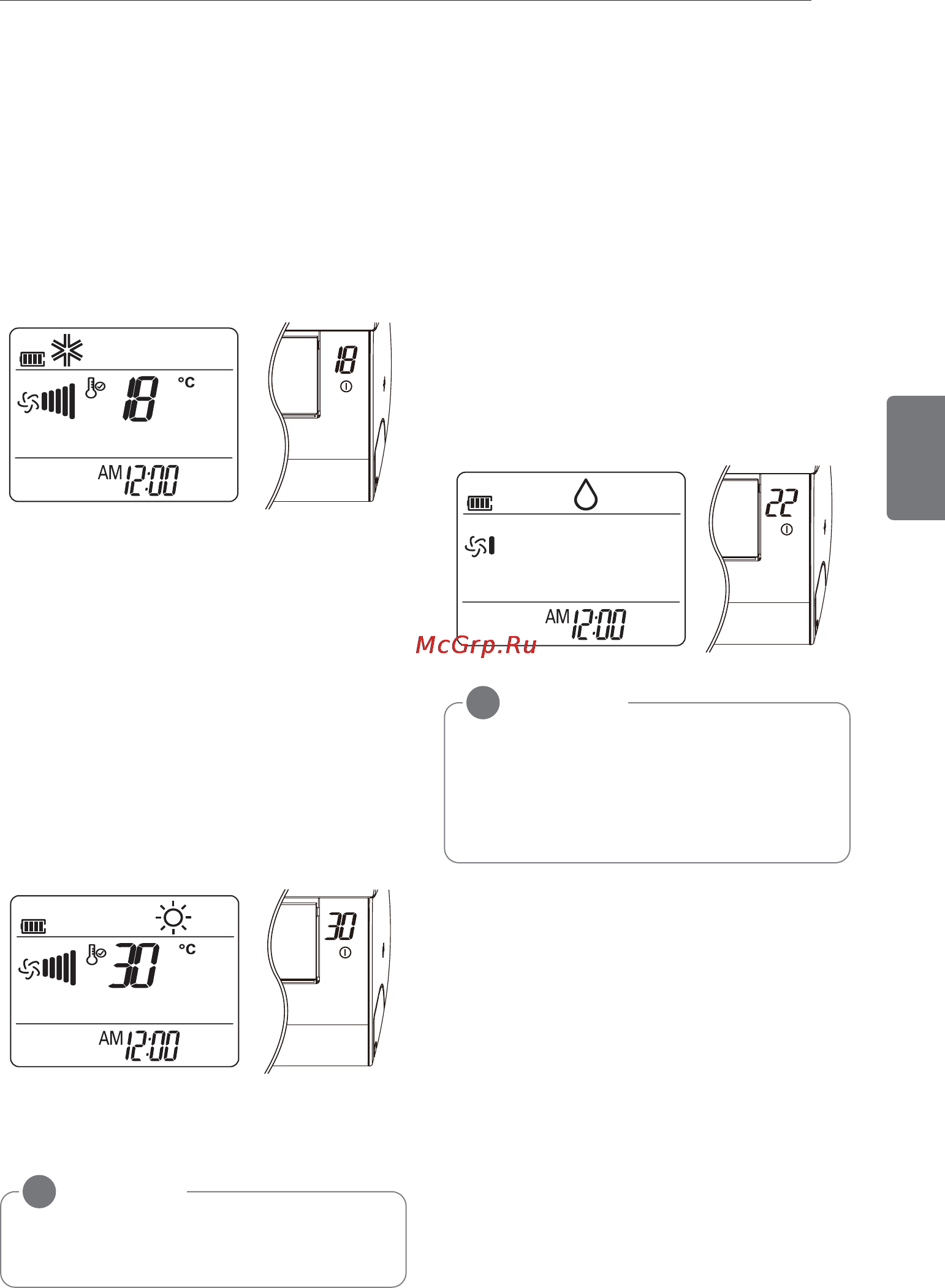 LG H12MW.SMR0 [59/72] Негізгі функциялар