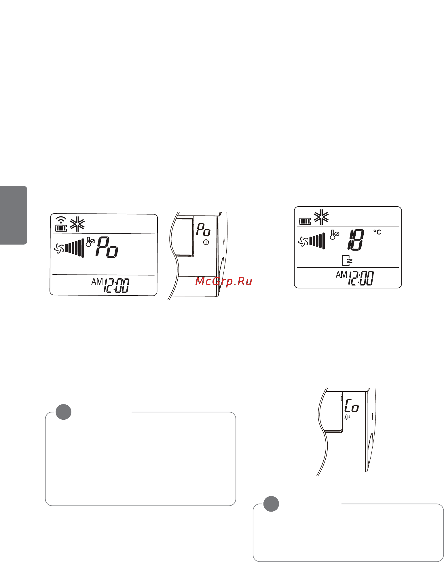 LG H12MW.SMR0 [62/72] Кеңейтілген функциялар