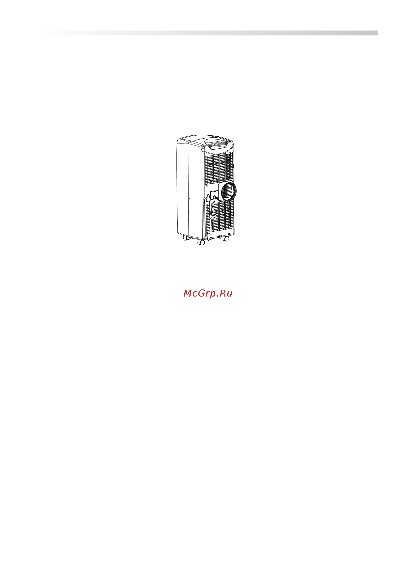 Mystery MSS-10R07M [14/17] Руководство по эксплуатации