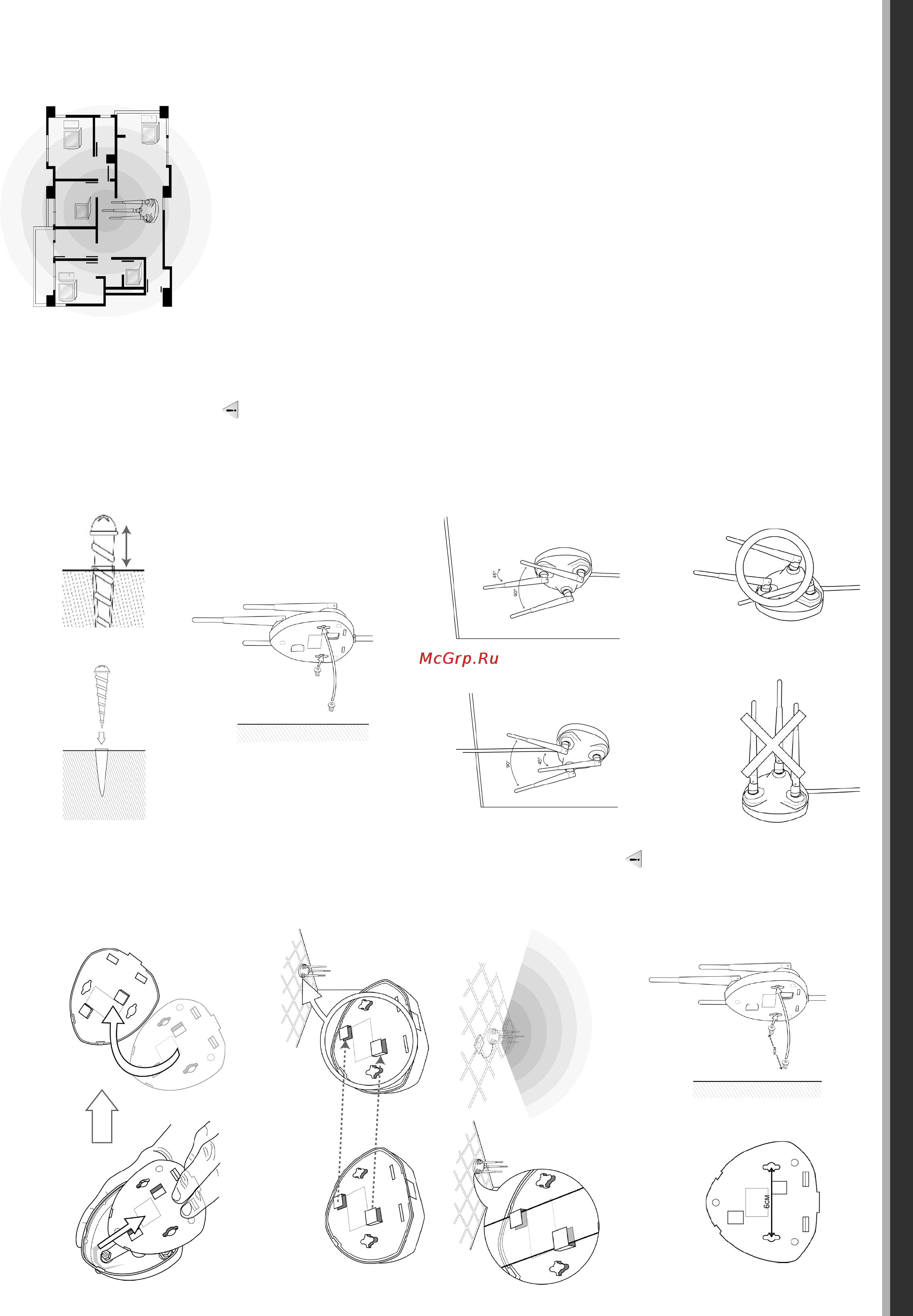 Edimax EA-MARS [2/2] Www edimax com