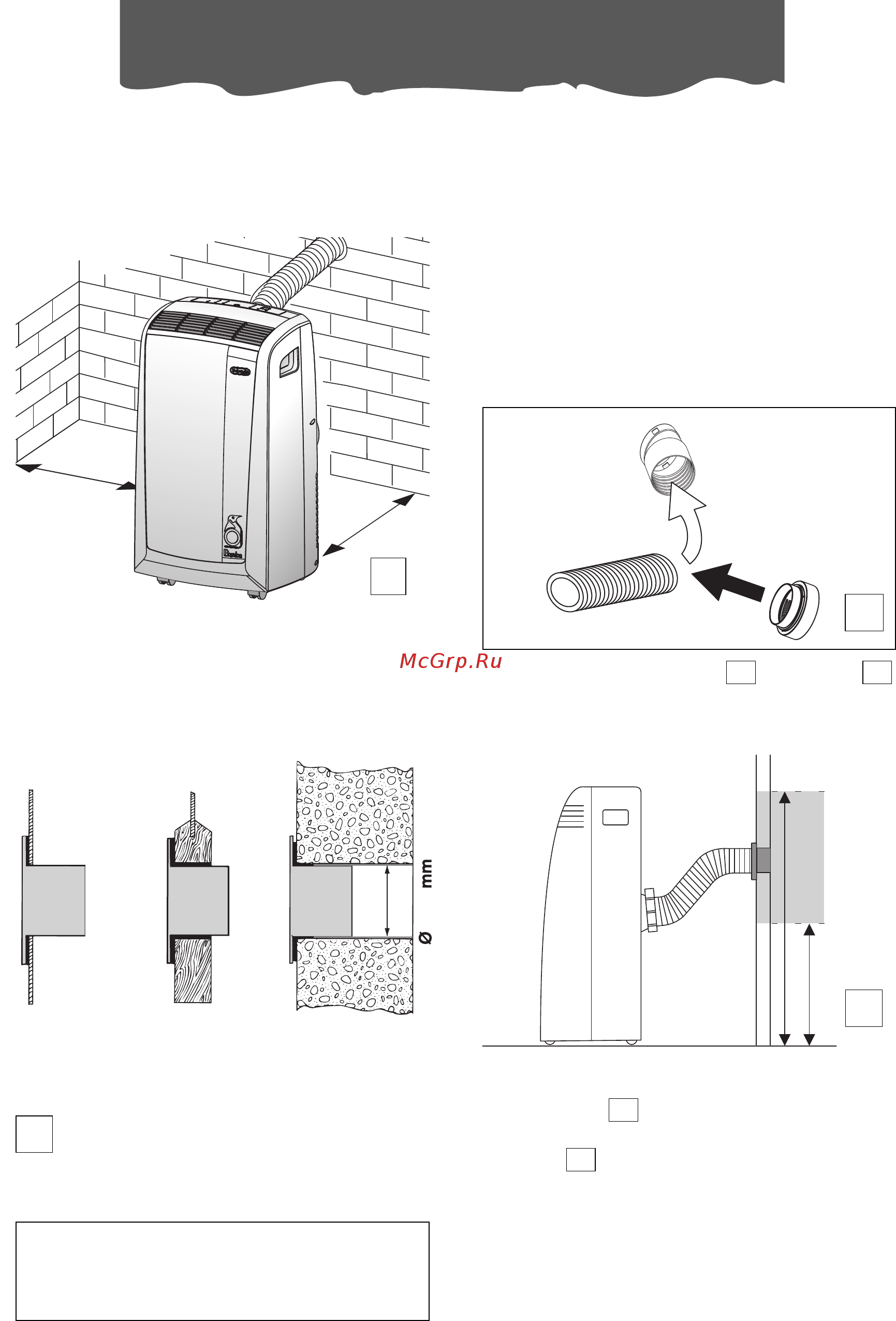 Delonghi PAC N80 [4/12] Подготовка к использованию