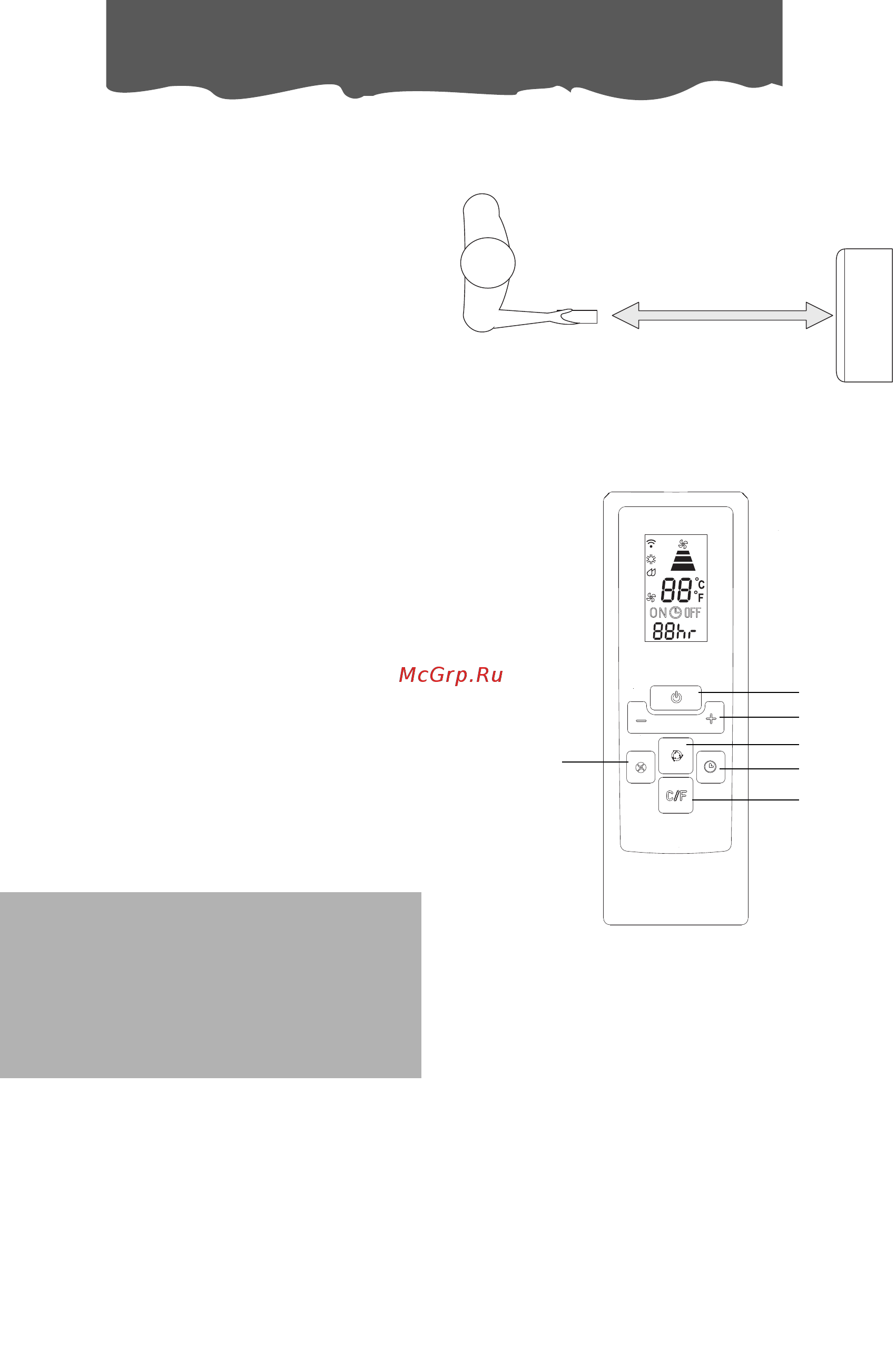 Delonghi PAC N80 [8/12] Работа дистанционного упарвления только для определенных моделей