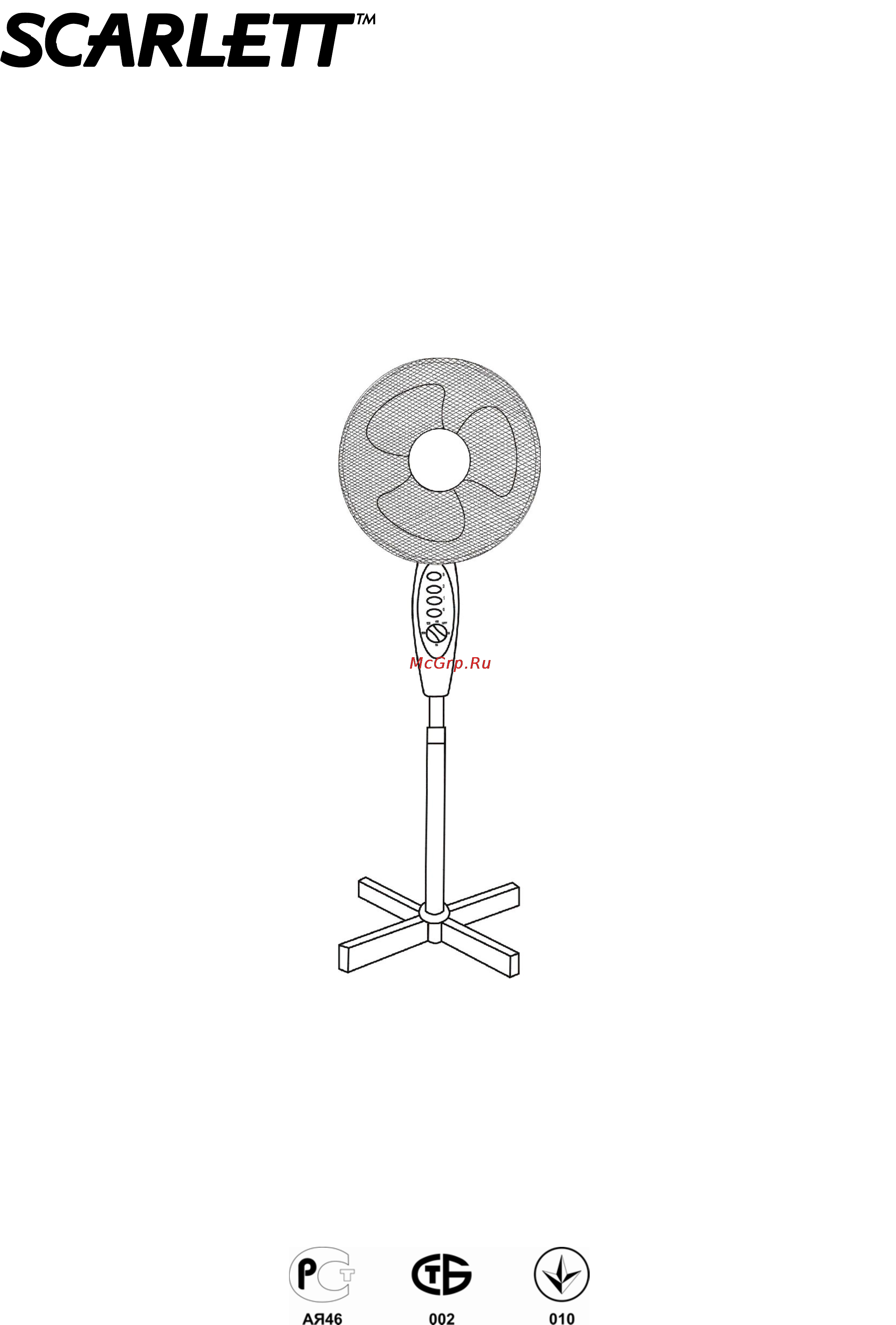 Scarlett SC-371 White Инструкция по эксплуатации онлайн