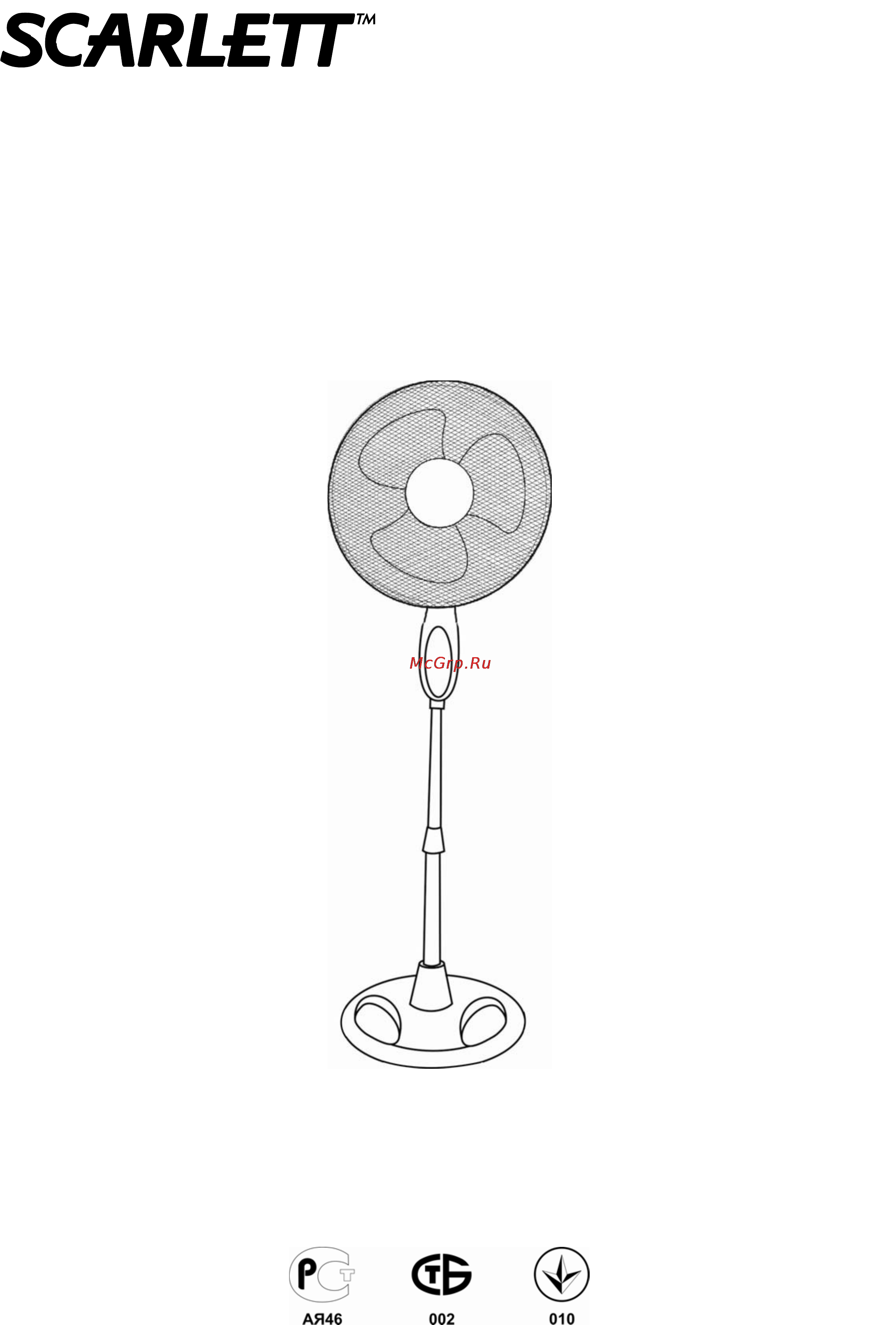 Scarlett SC-373 Инструкция по эксплуатации онлайн
