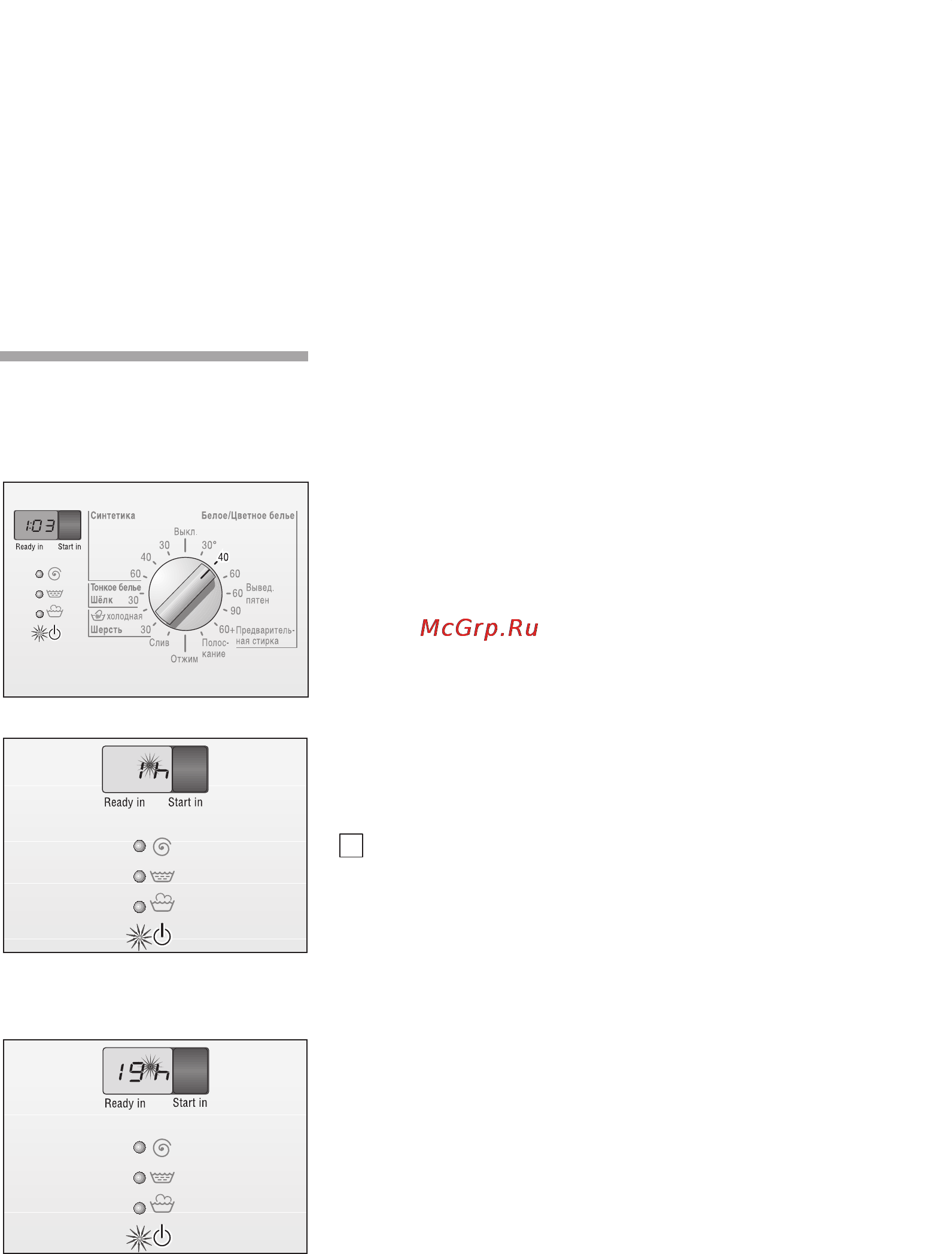 Bosch WOP 2051BY [22/56] Кнопка и индикация start in