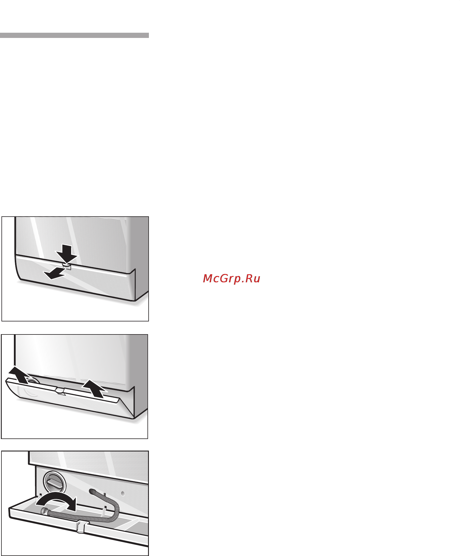 Bosch WOP 2051 BY [32/56] Чистка насоса для откачивания воды