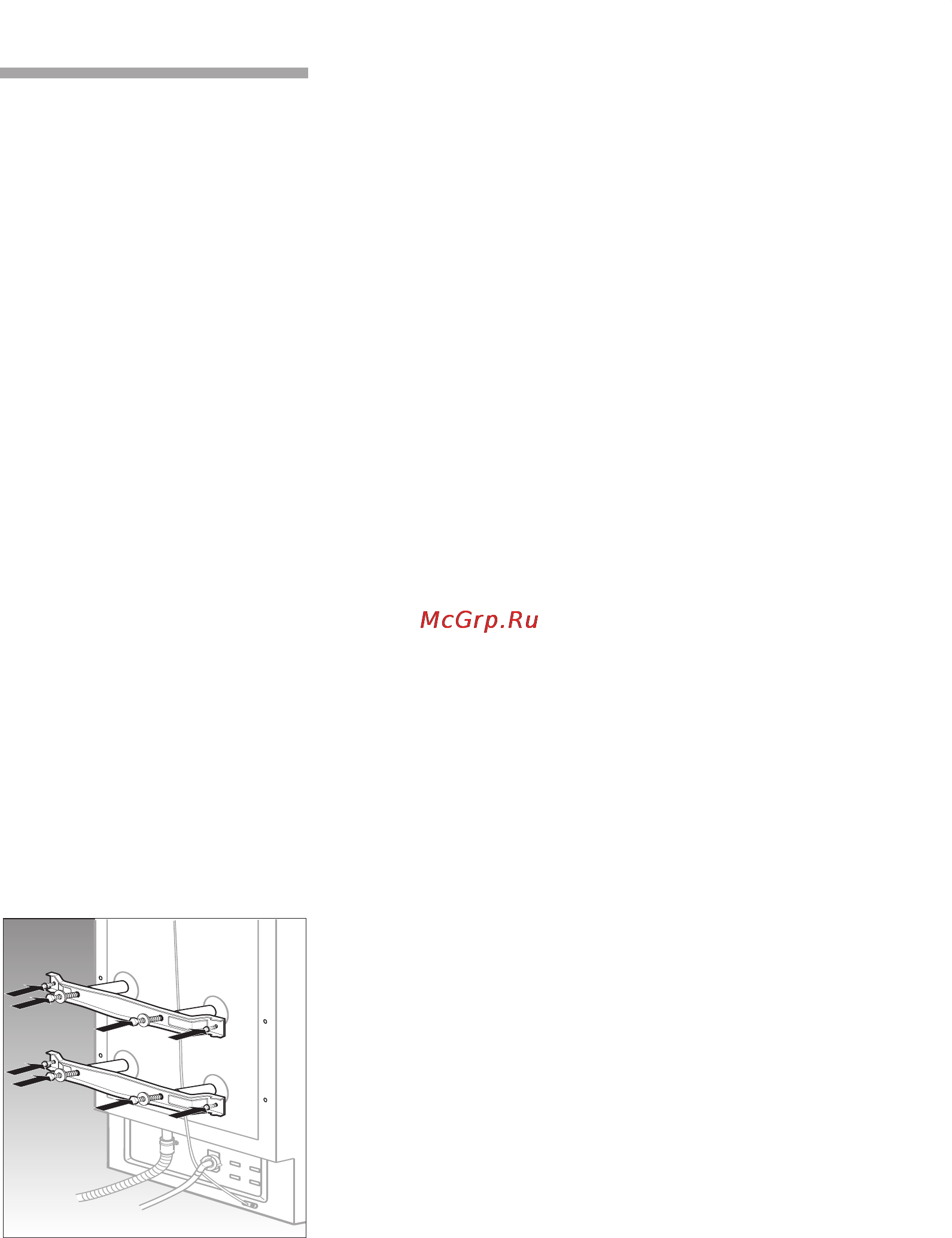 Bosch WOP 2051 BY [46/56] Установка транспортировок ных фиксаторов