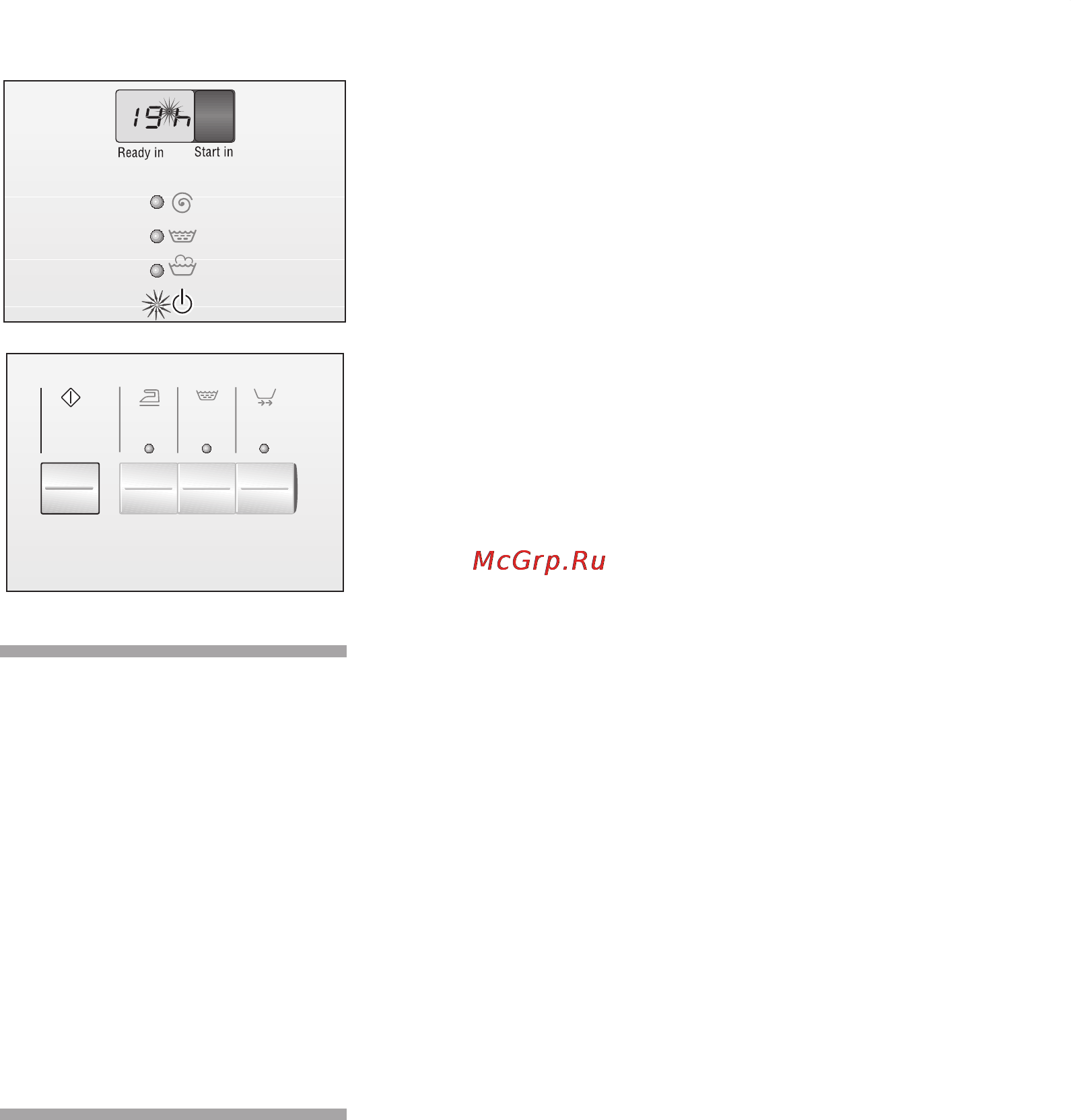 Bosch WOP 2050 [28/60] Изменение программы