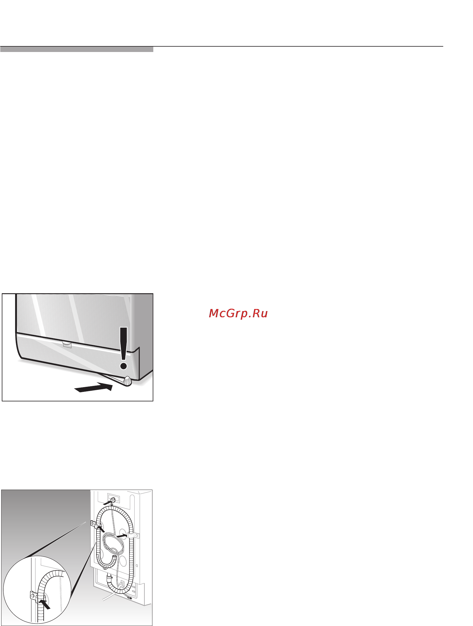 Bosch WOP 2050 [55/60] Подвижность