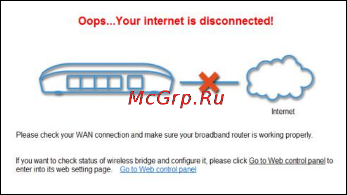 Edimax CV-7438nDM Инструкция по эксплуатации онлайн [21/26] 59196