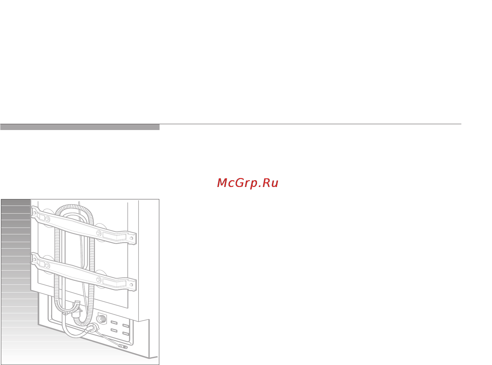Bosch WOL 2050 EU [39/52] Комплект поставки
