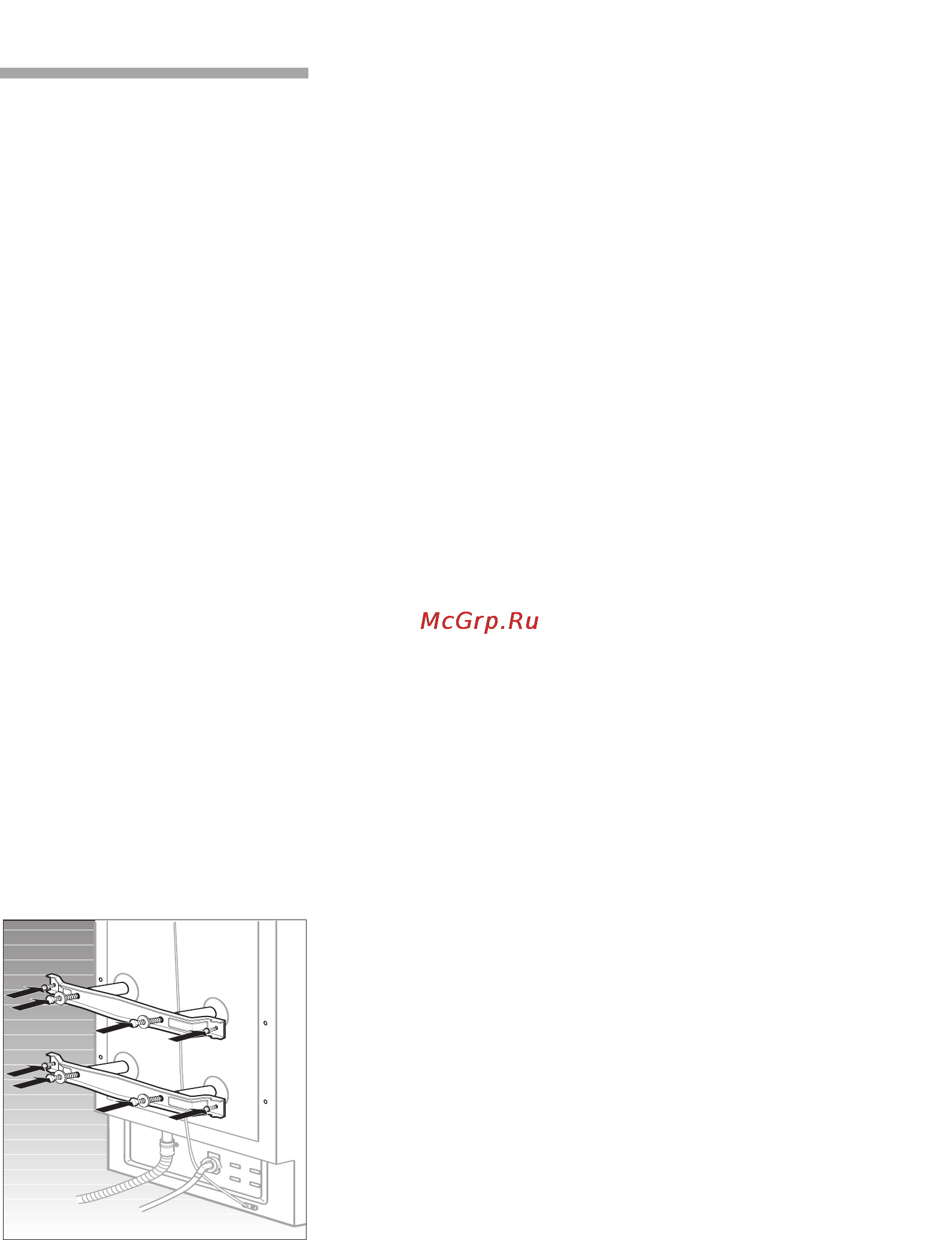 Bosch WOL 2050 EU [49/52] Установка транспортировок ных фиксаторов