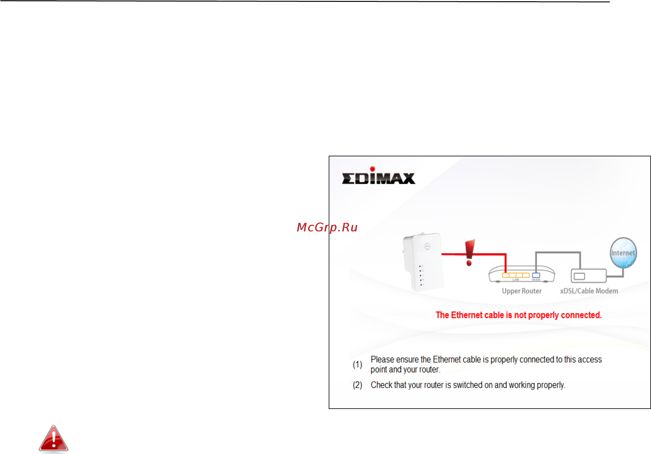 Edimax EW-7438APn [9/18] Iv действия при ошибках