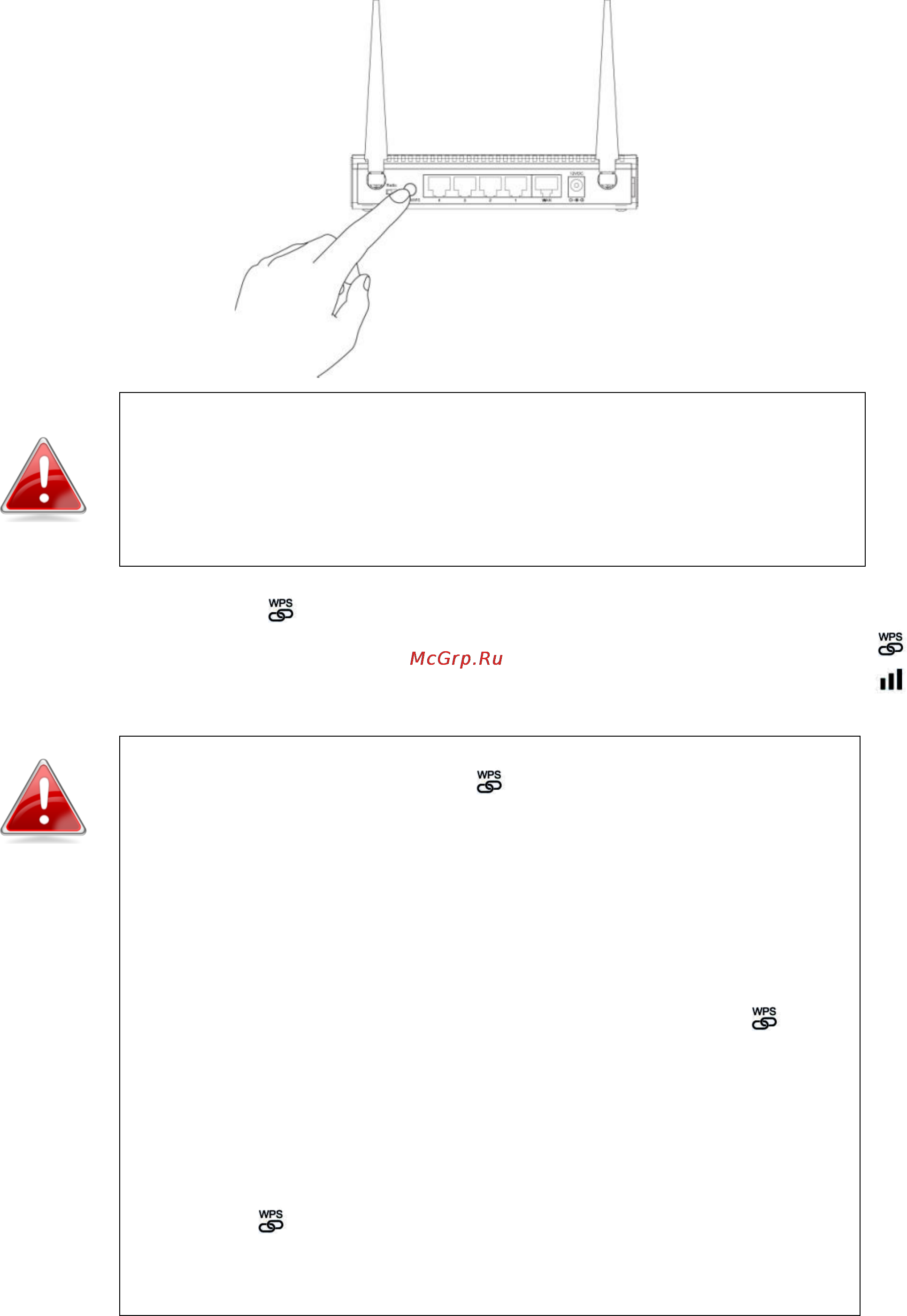 Edimax EW-7438RPn Инструкция по эксплуатации онлайн [6/23] 59204
