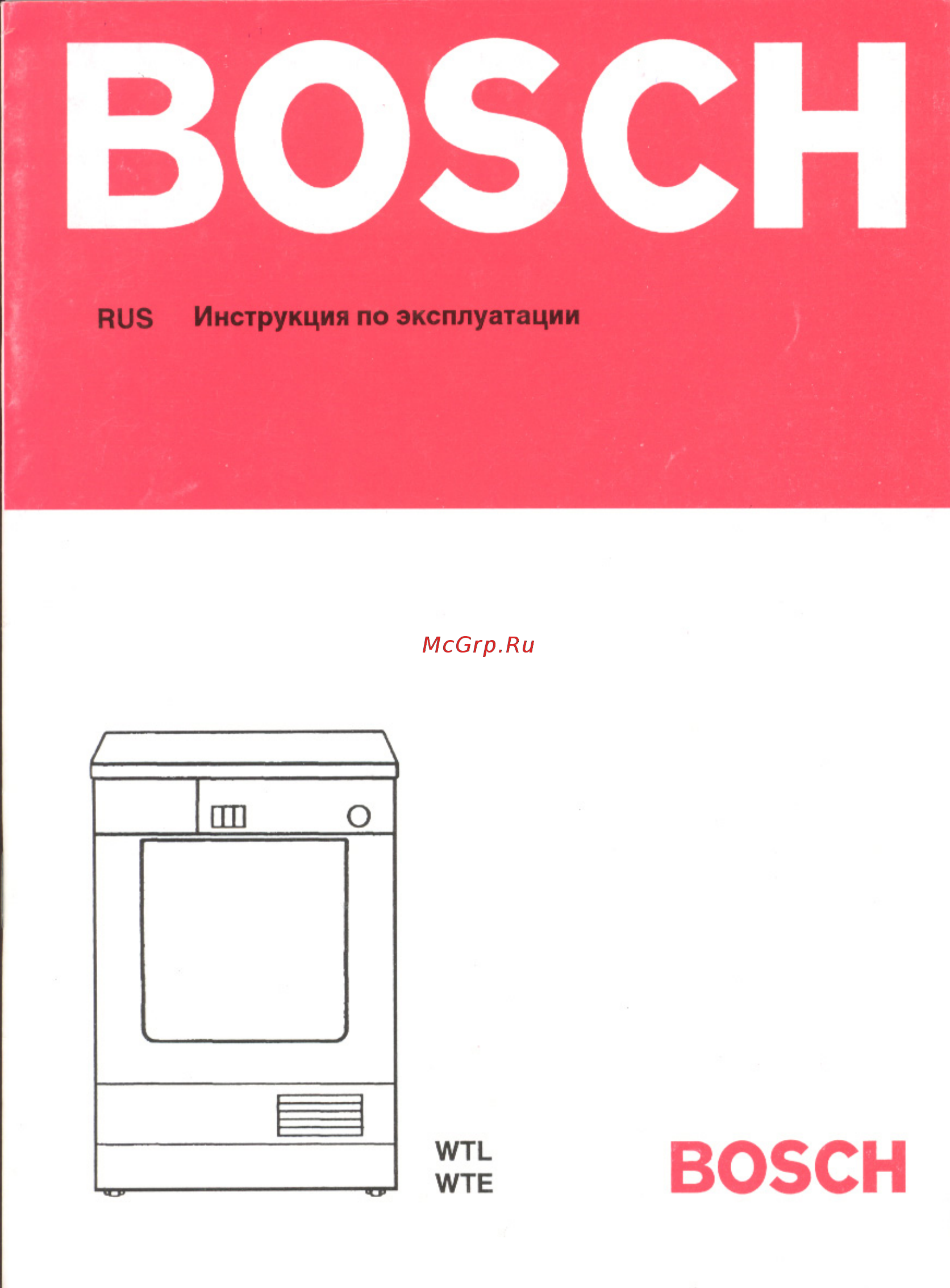 Bosch WTE 86303 OE Инструкция по эксплуатации онлайн [9/25] 59210
