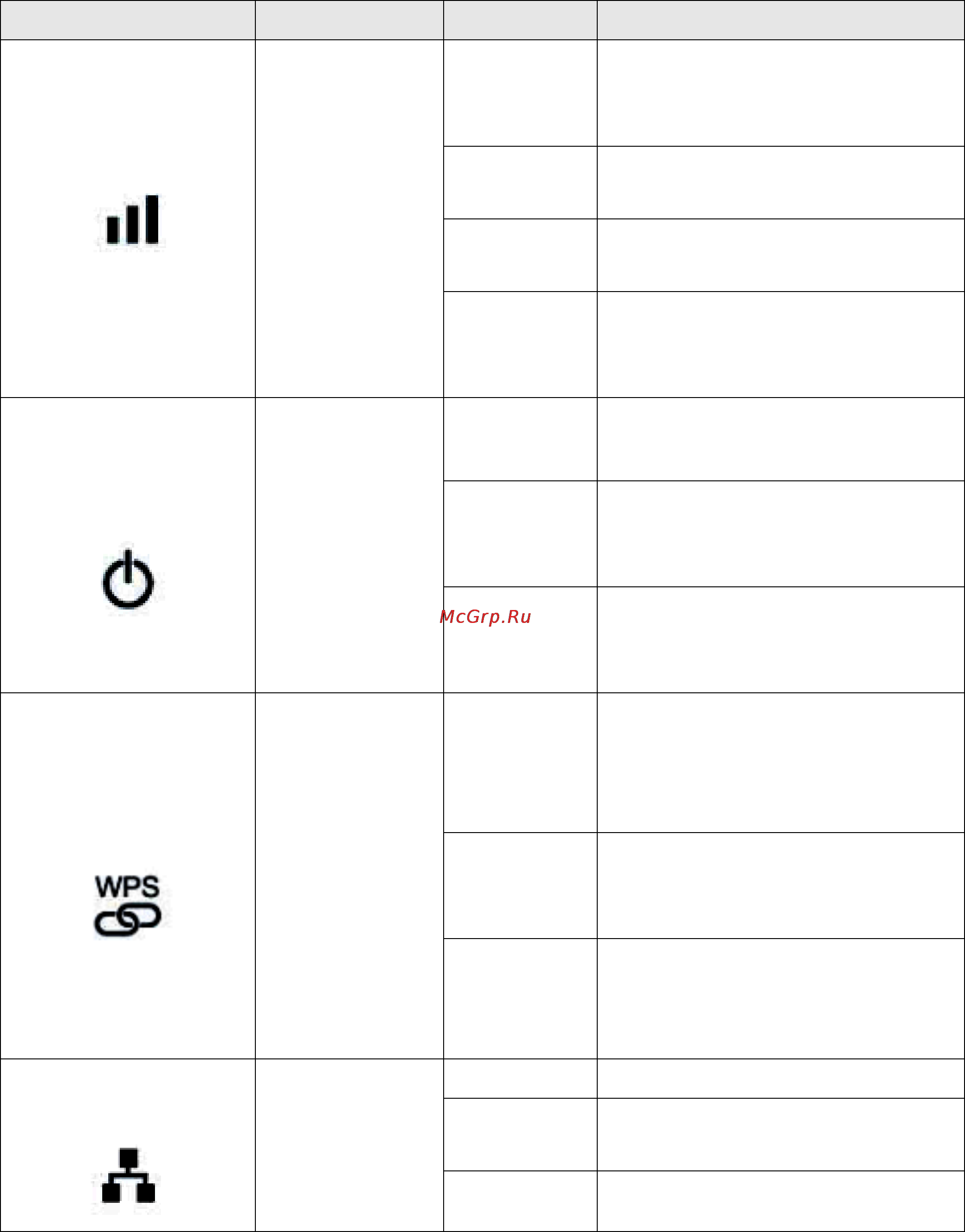 Edimax EW-7238RPD Инструкция по эксплуатации онлайн [3/23] 59212