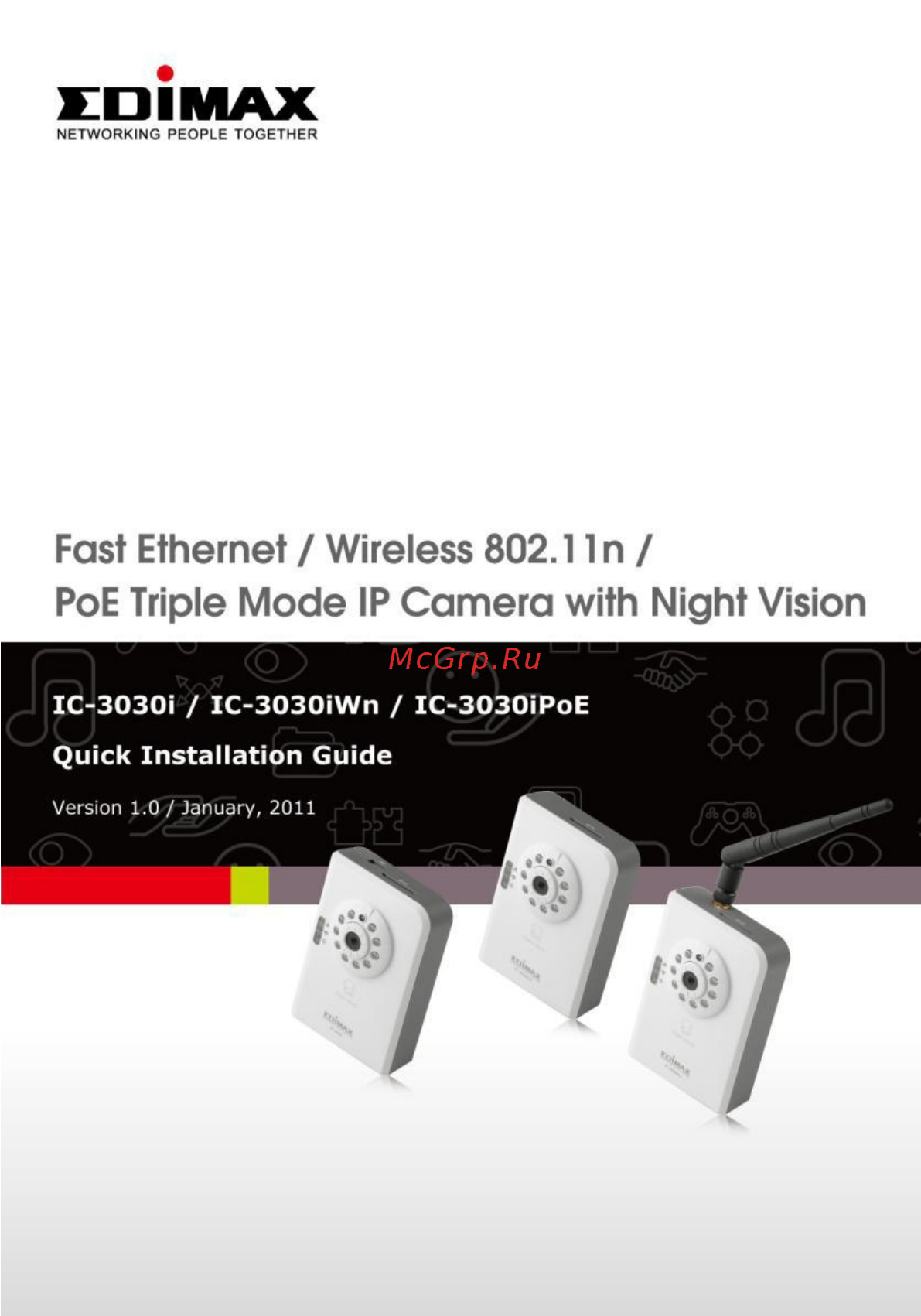 Edimax IC-3030iPoE Инструкция по эксплуатации онлайн
