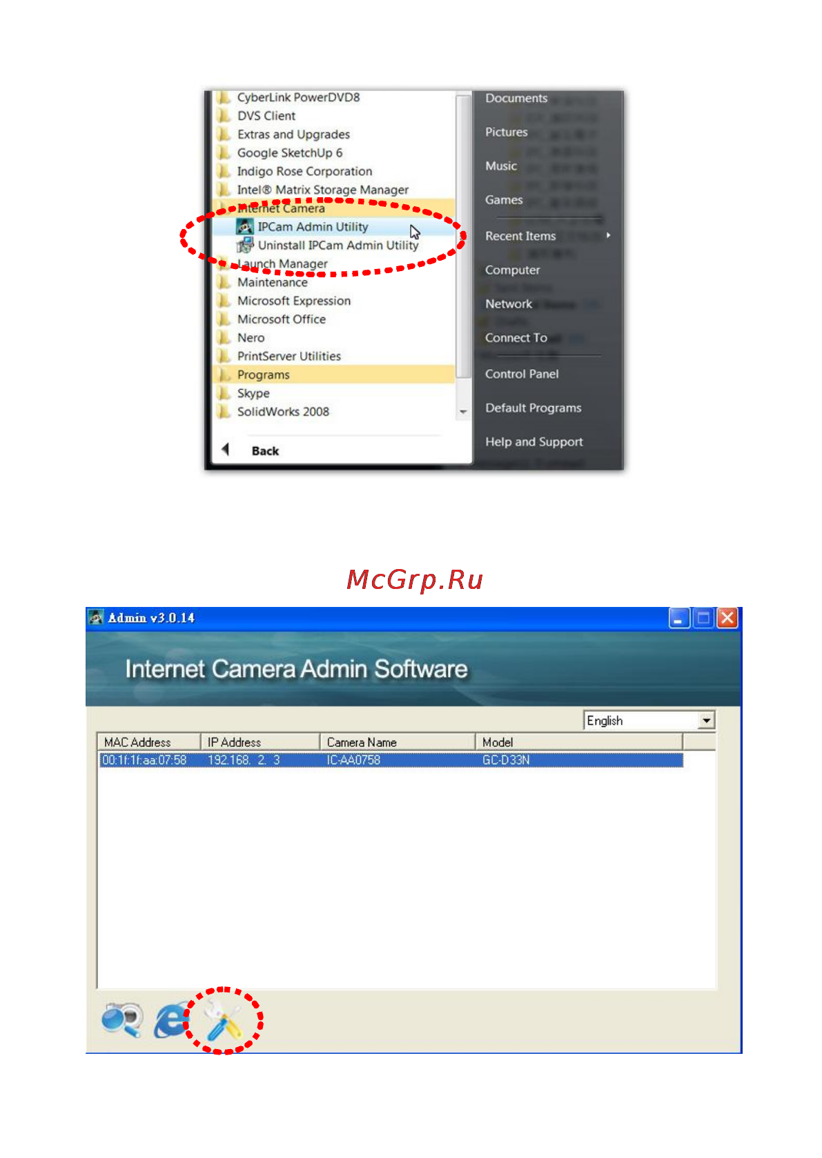 Edimax IC-3030iPoE Инструкция по эксплуатации онлайн [15/20] 59224