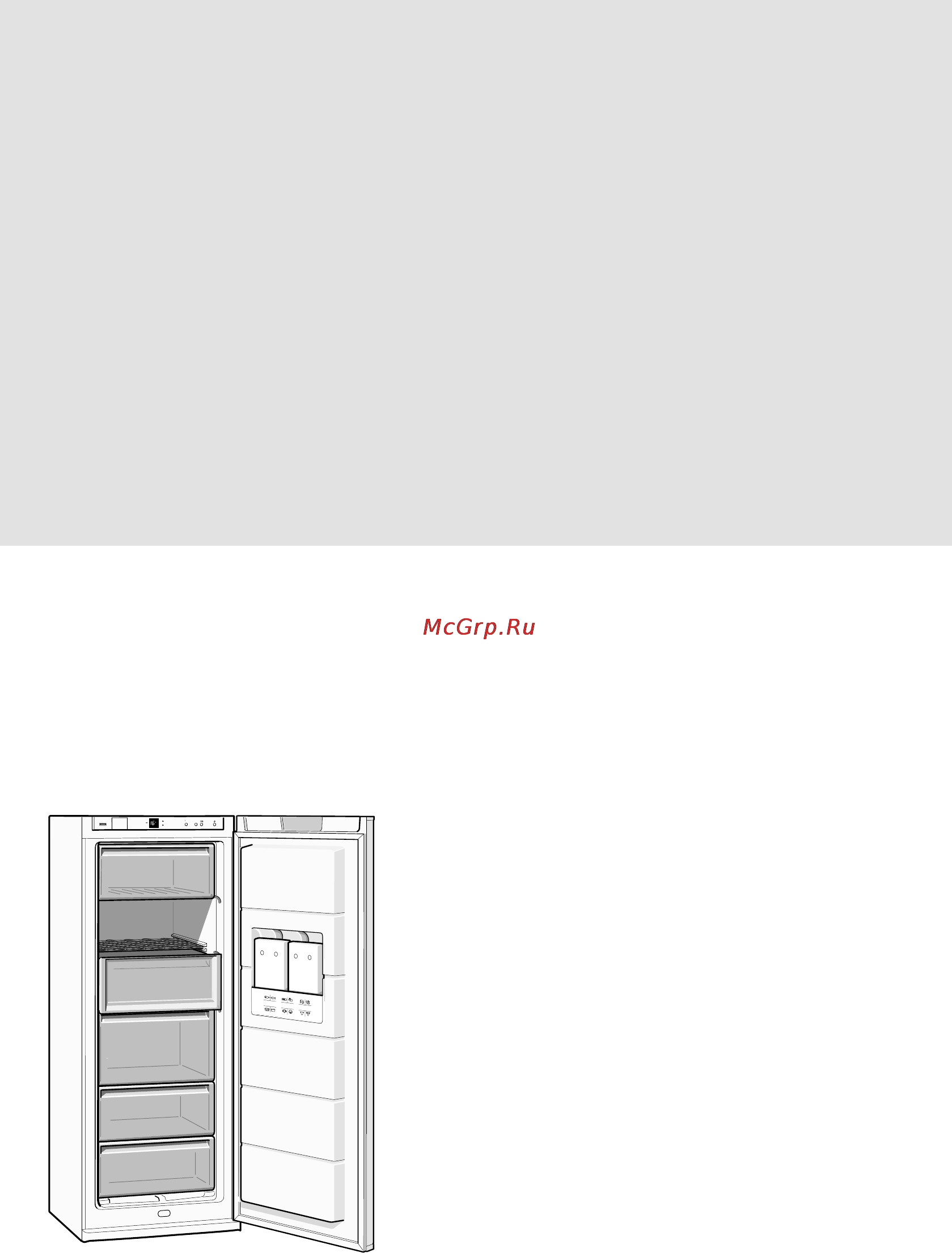 Bosch GSP 34490 Инструкция по эксплуатации онлайн