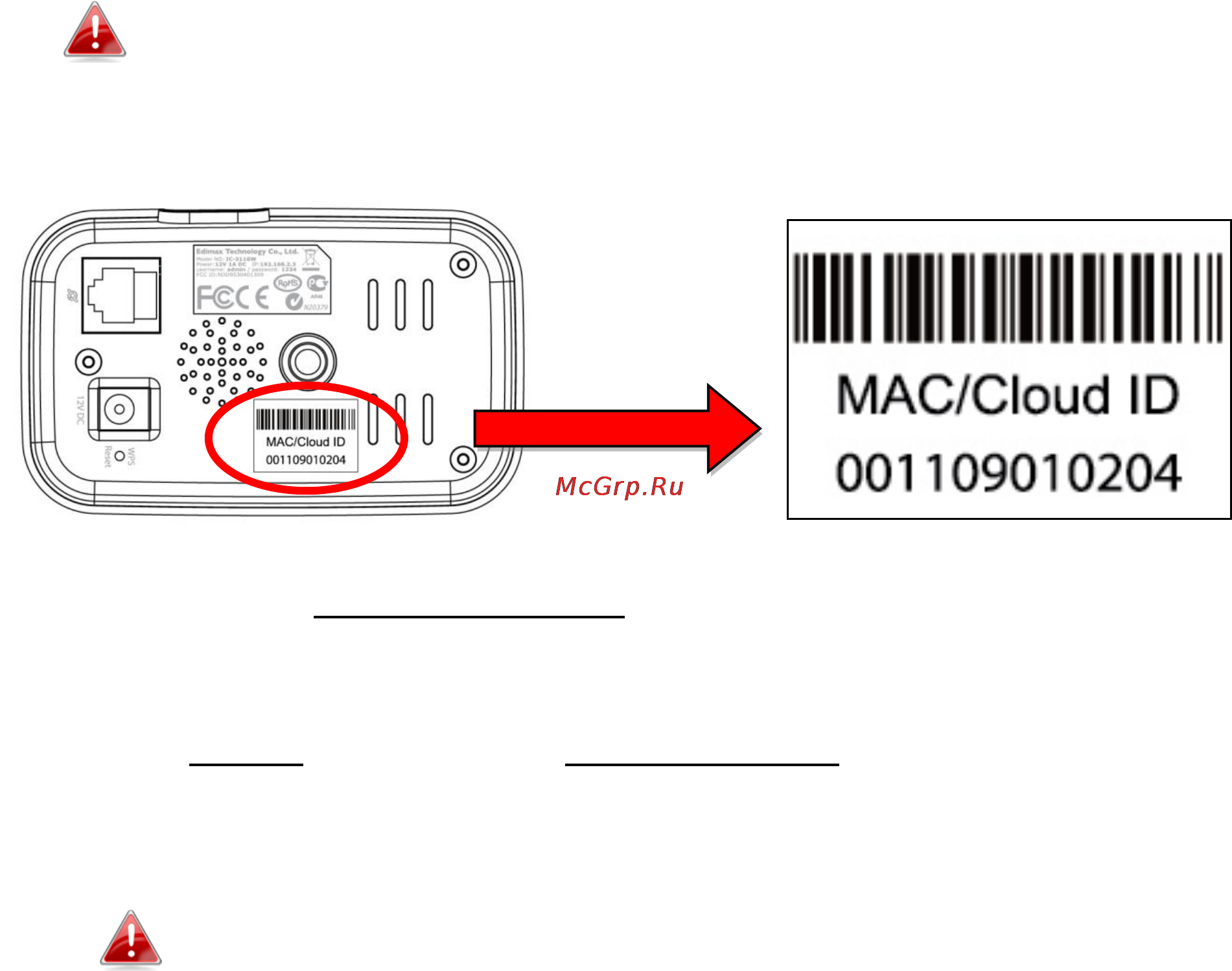 Edimax IC-3116W Инструкция по эксплуатации онлайн [28/40] 59236