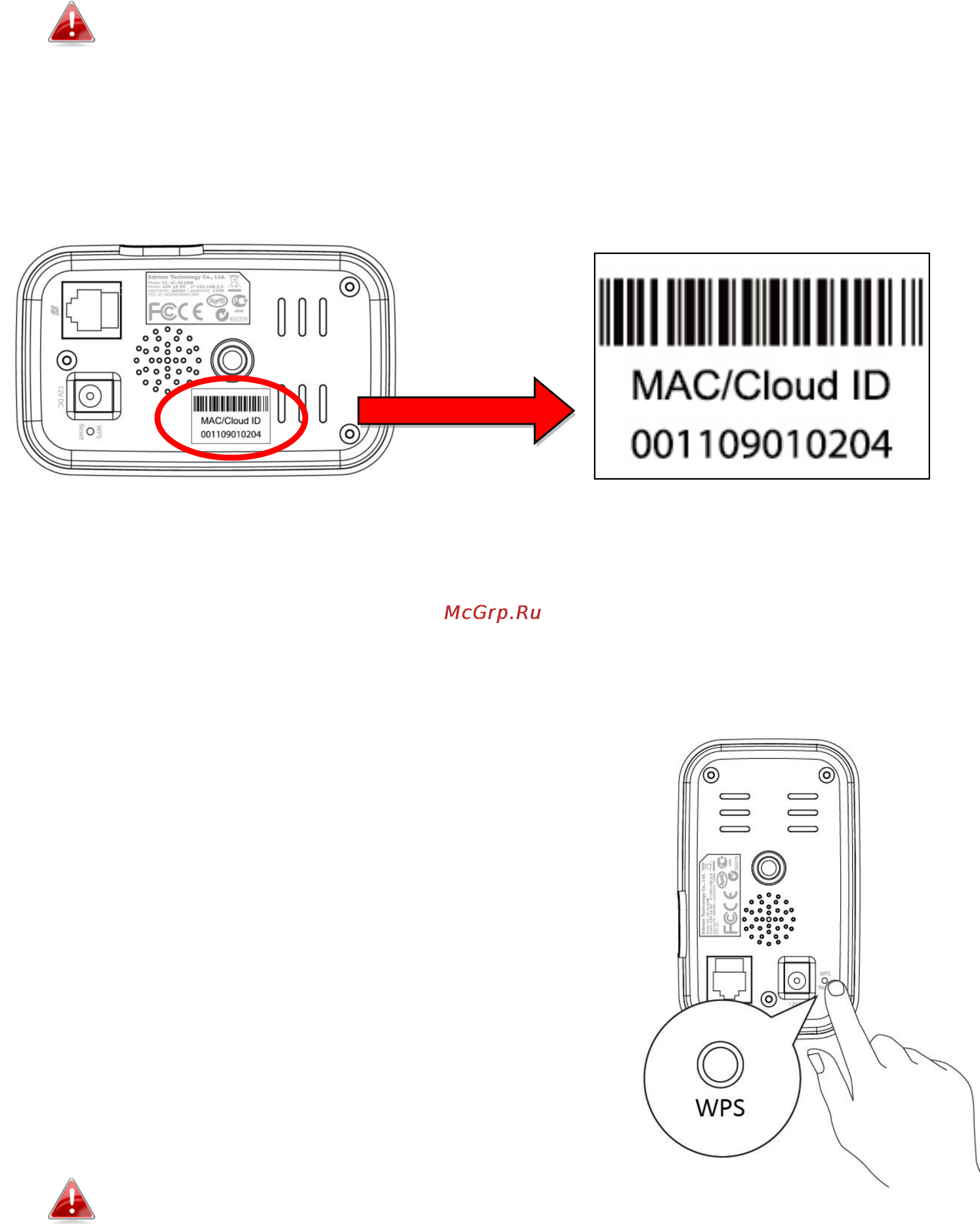 Edimax IC-3116W Инструкция по эксплуатации онлайн [6/40] 59236