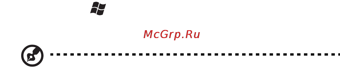 Acer Aspire 5733-384G32Mnkk [15/78] Вначале о главном
