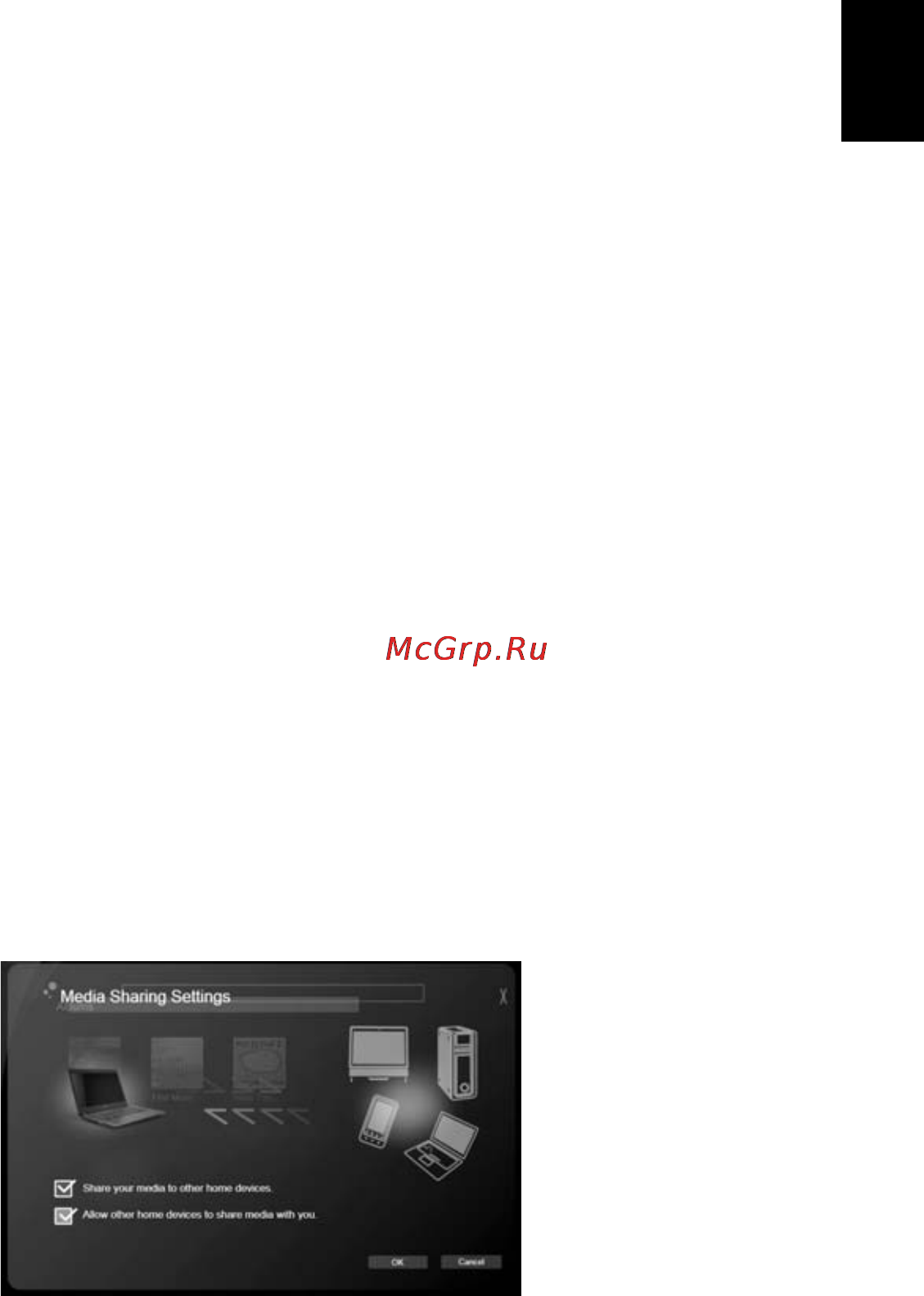Acer Aspire 5733-384G32Mnkk [47/78] Настройки общего доступа к медиафайлам