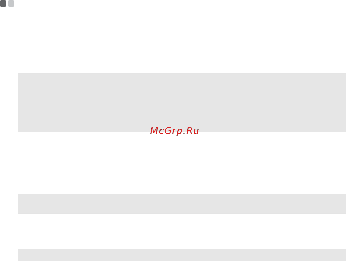 Lenovo IdeaPad V570c 59319588 [25/72] Переключение gpu только в некоторых моделях