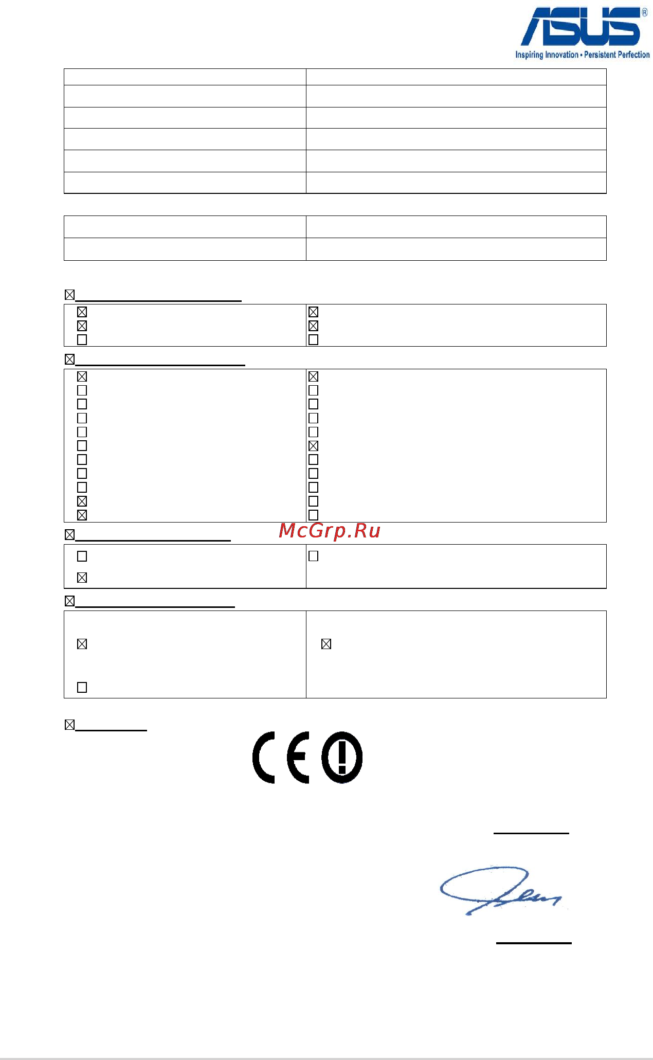 Asus U32U E450/4G/320G [102/102] Ec declaration of conformity