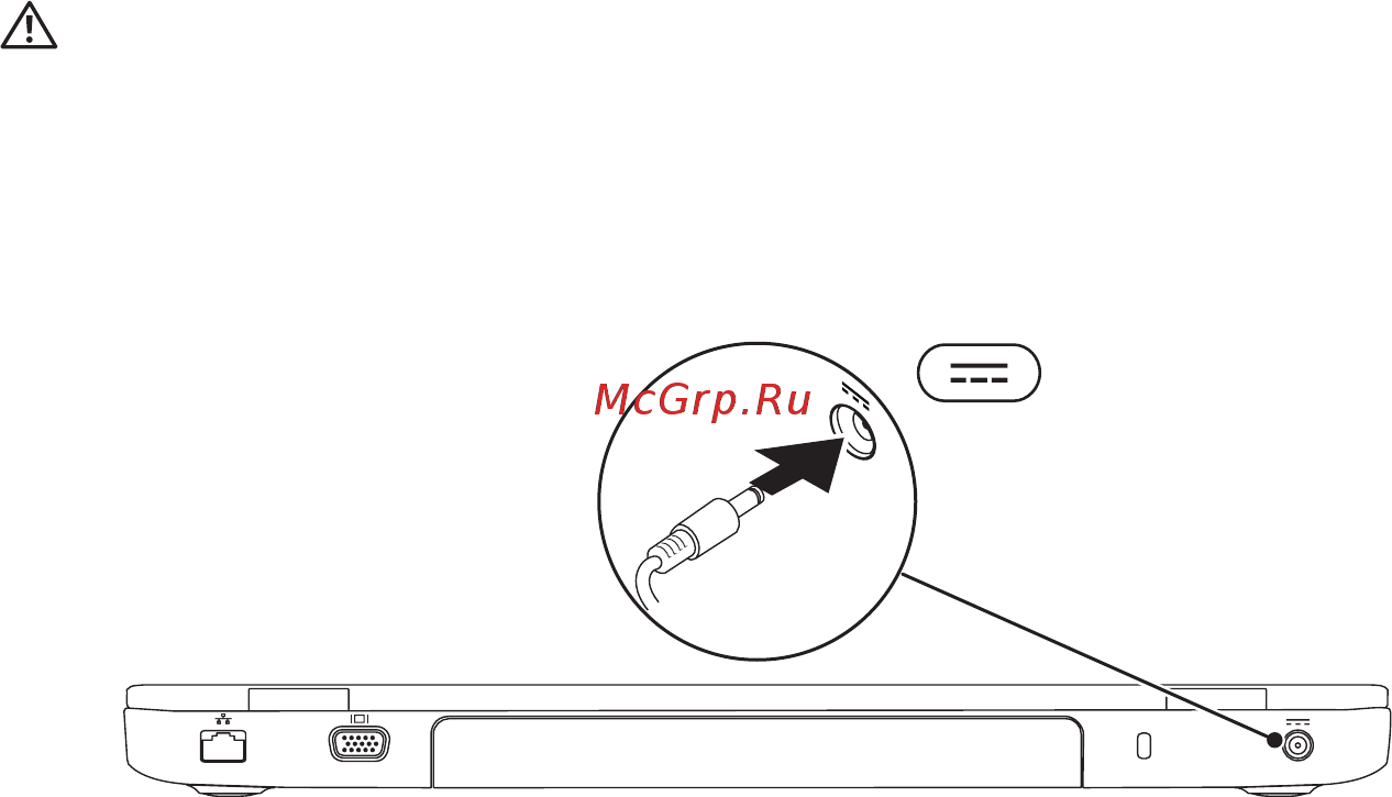 Dell Inspiron N7110  /7110-8264/ [10/118] Подключение адаптера переменного тока