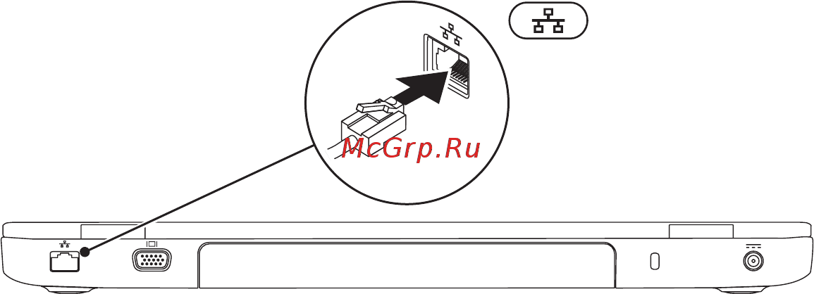 Dell Inspiron N7110  /7110-8264/ [11/118] Подключение сетевого кабеля доп