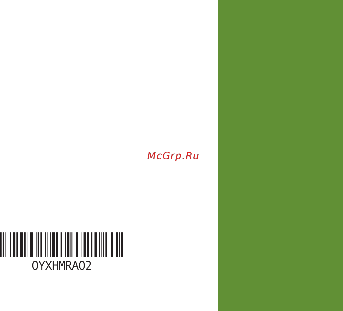 Dell Inspiron N7110  /7110-8264/ Инструкция по эксплуатации онлайн [116/118] 59296