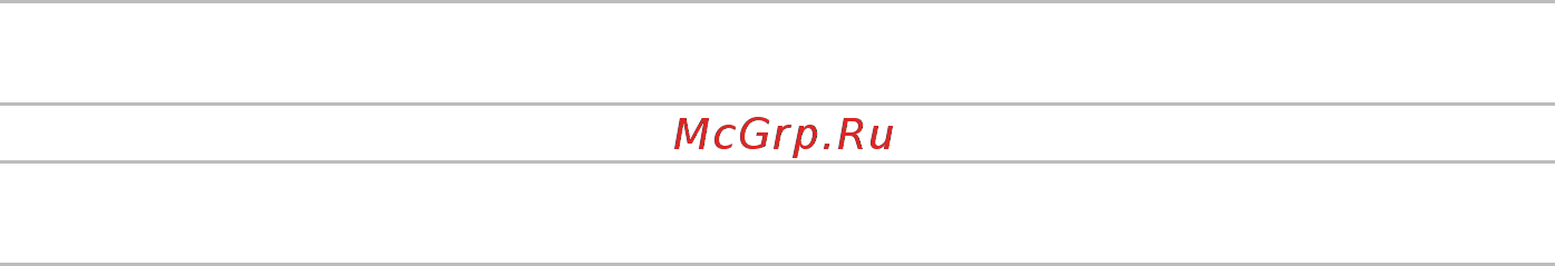 Dell Inspiron N7110  /7110-8264/ Инструкция по эксплуатации онлайн [51/118] 59296