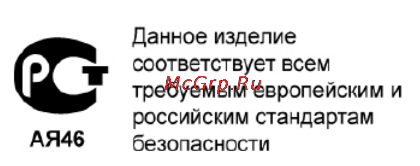 Edimax PS-1216U Инструкция по эксплуатации онлайн [20/20] 59271