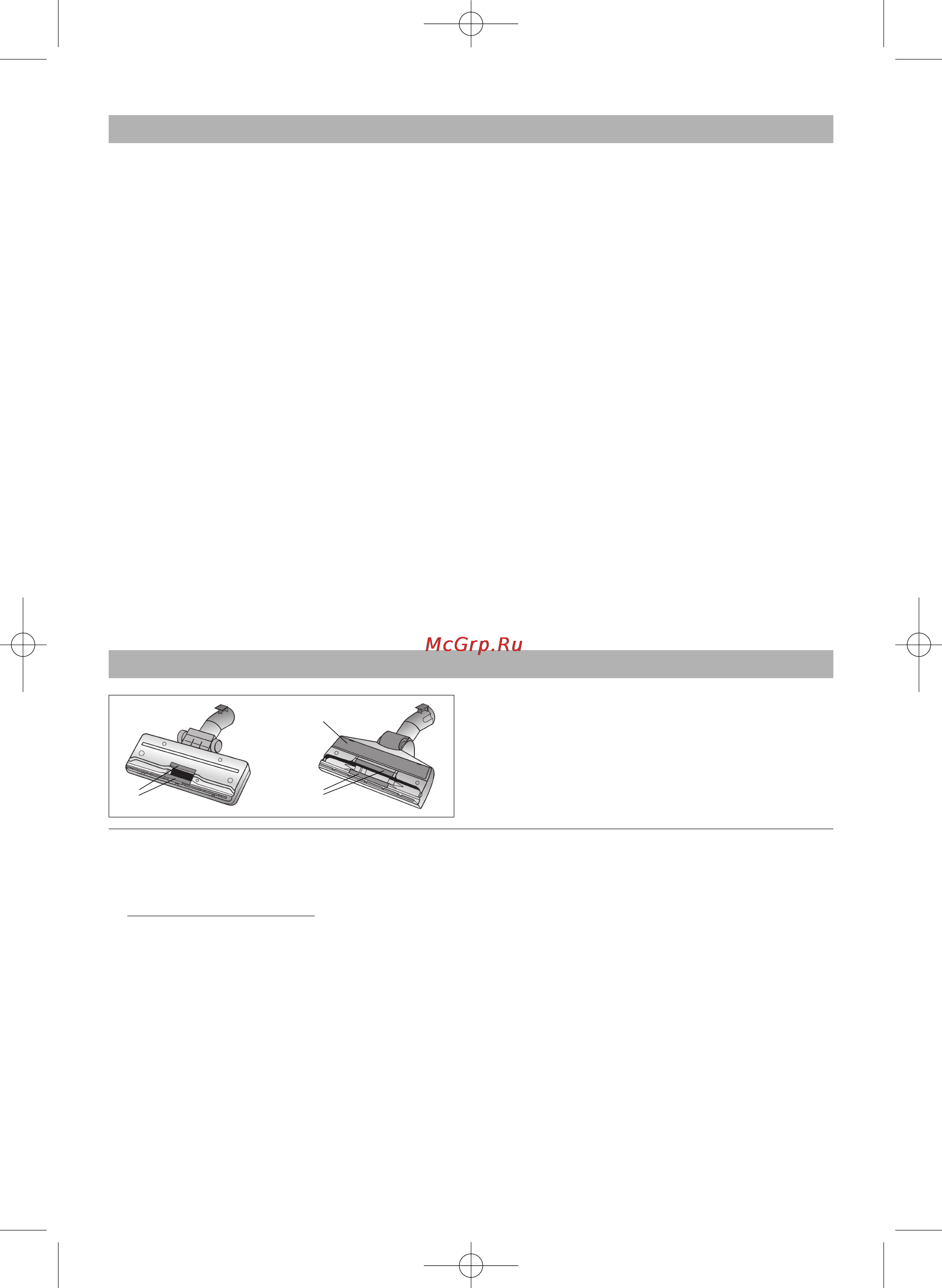 Bosch BSGL 2MOVE3 [63/90] Éôëò ìëâ ì û â